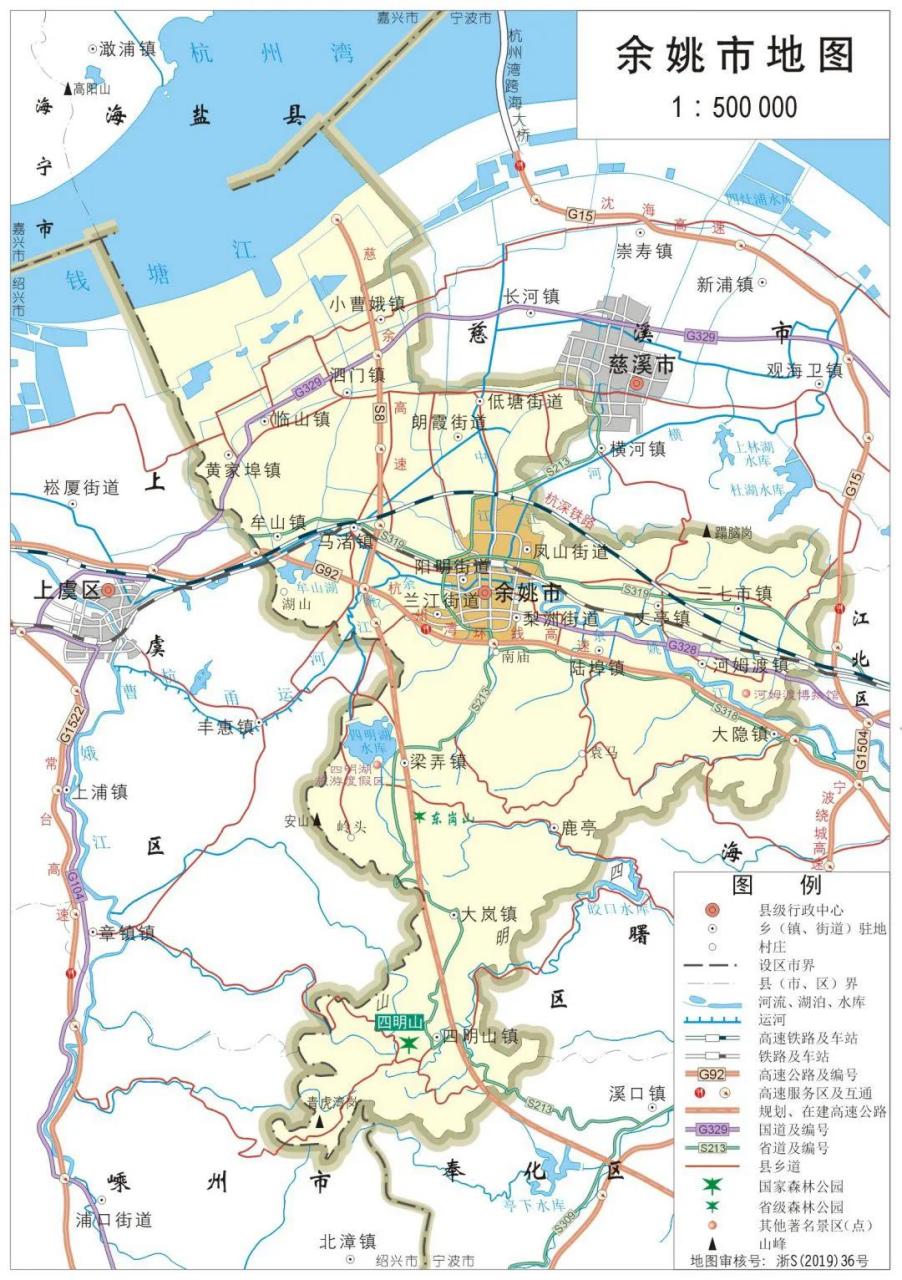 余姚兰江街道地图图片