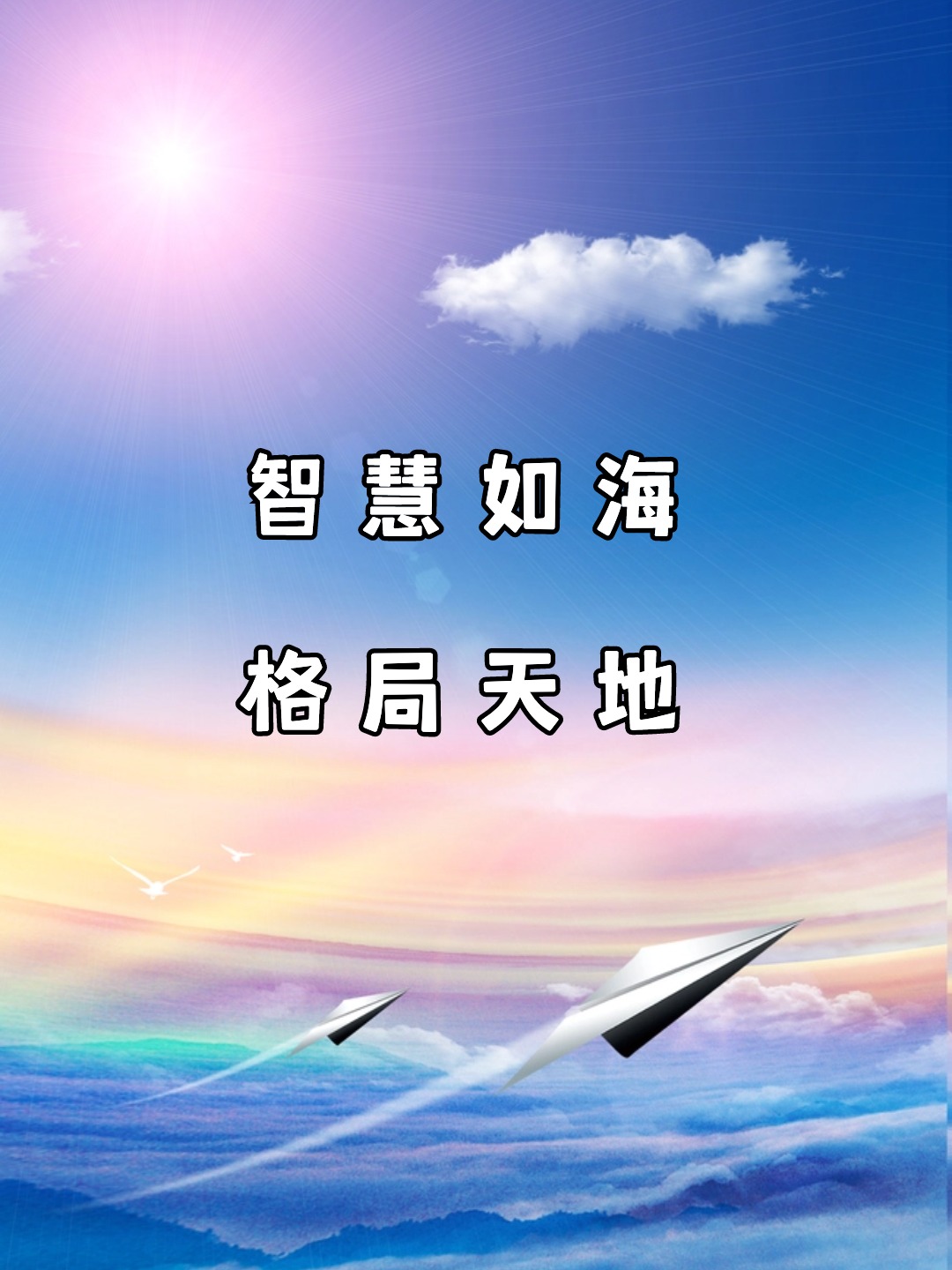 大格局有涵养的微信名