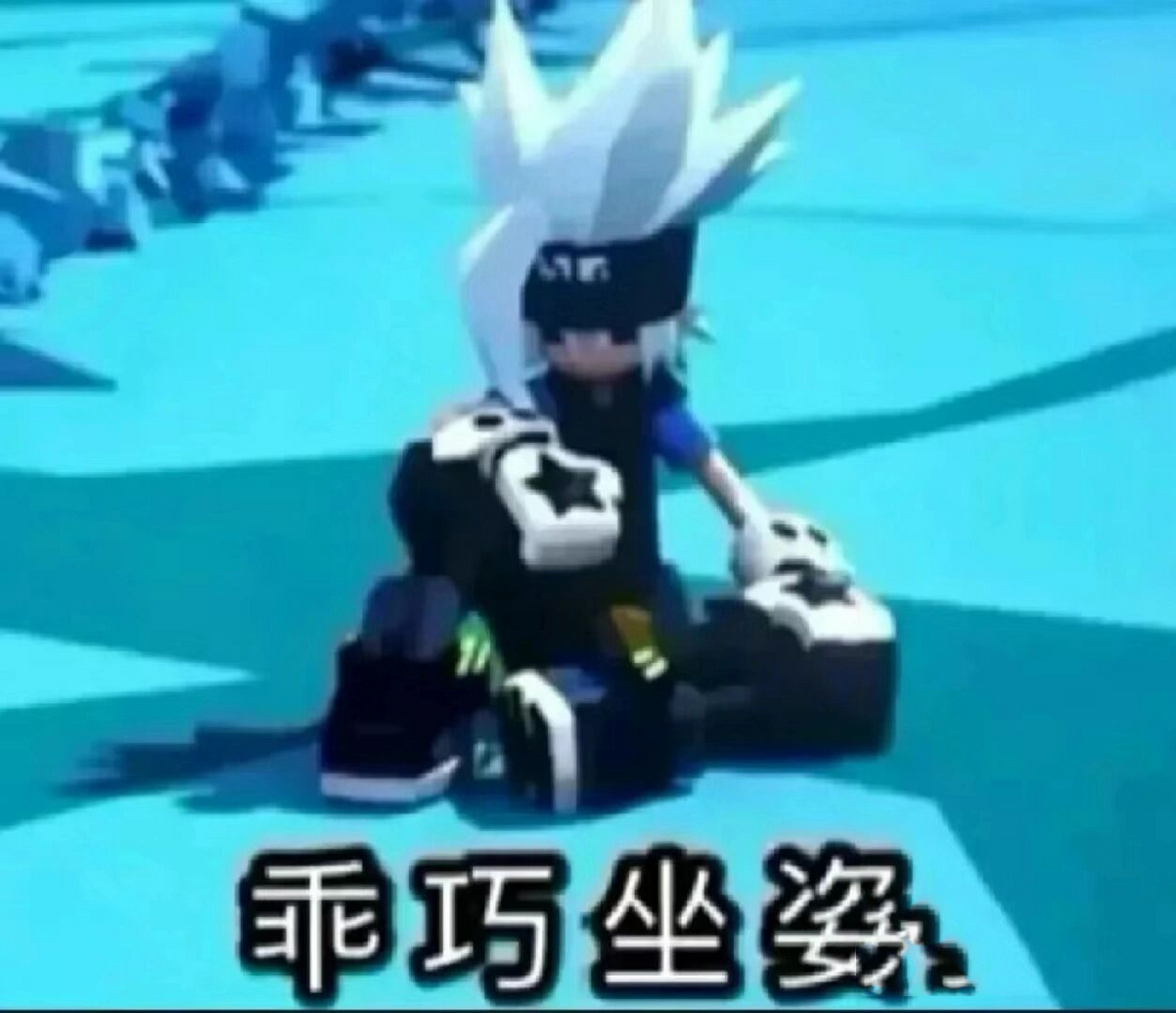 格瑞表情包 [三哈]