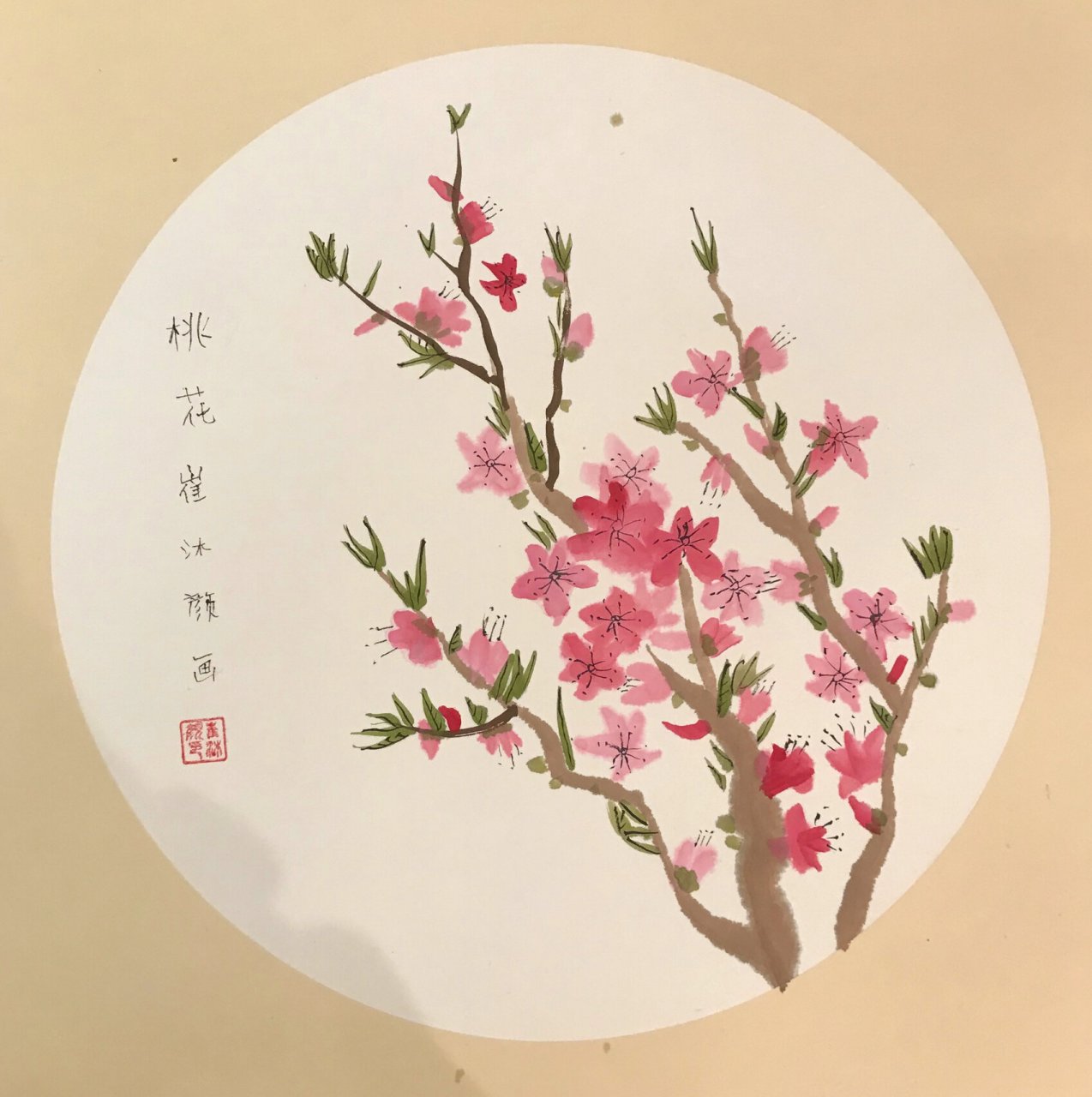 儿童国画:桃花 春天来了,小学一年级小朋友画的桃花,9494粉粉嫩嫩