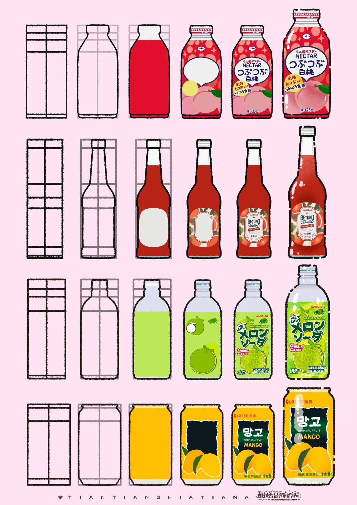 饮品简笔画合集|24瓶可爱小汽水