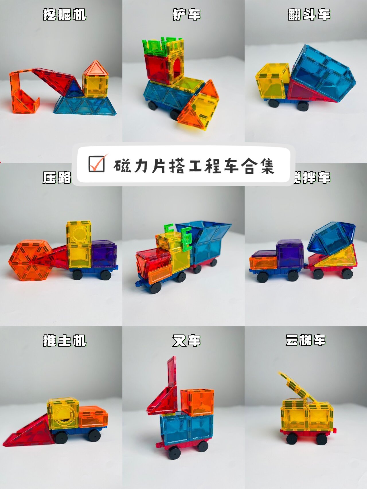 家有男宝的麻麻果断收藏🔥