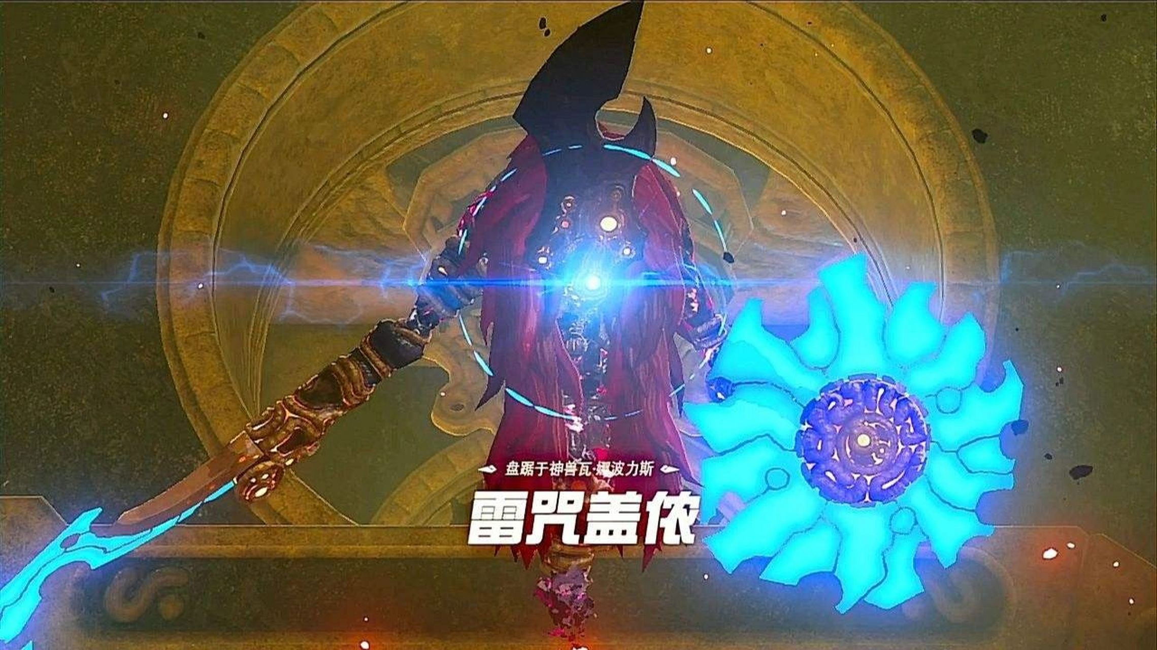 雷咒盖侬最容易打法! 反跳!反跳!反跳!