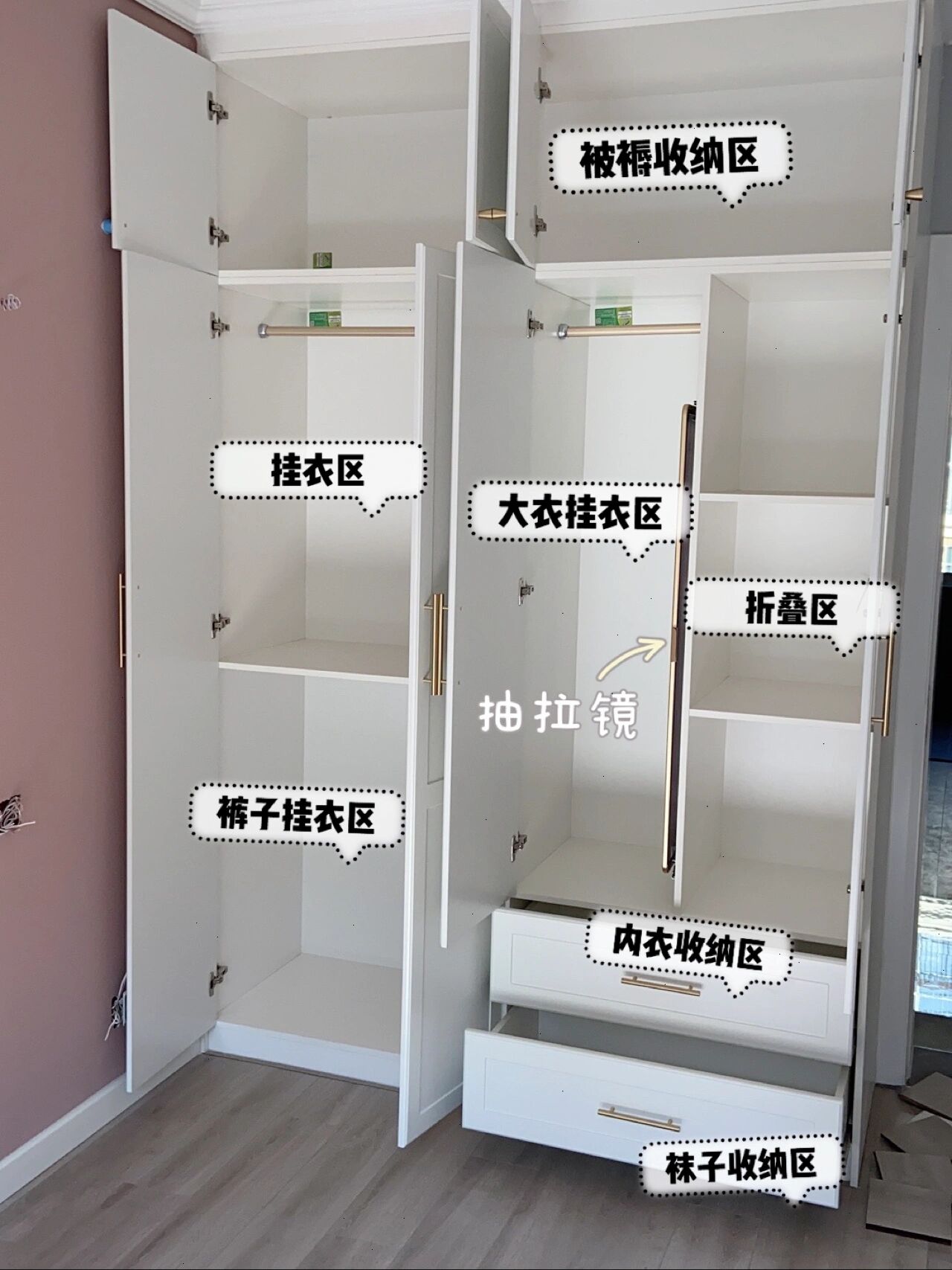 我的少女心粉色卧室96附衣柜尺寸 哈喽大家好!