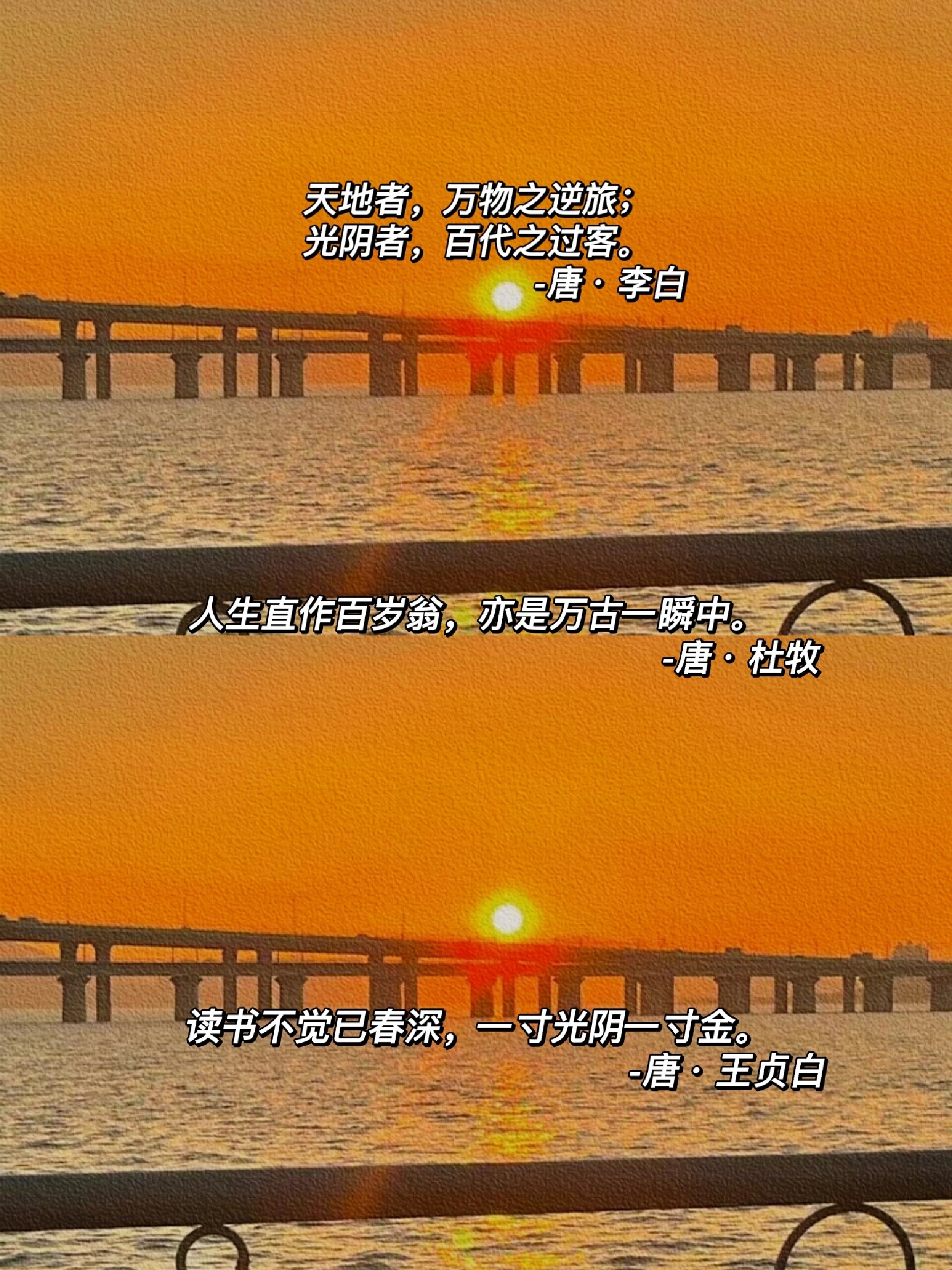 时光飞逝97用诗词描写时光流逝,震撼至极