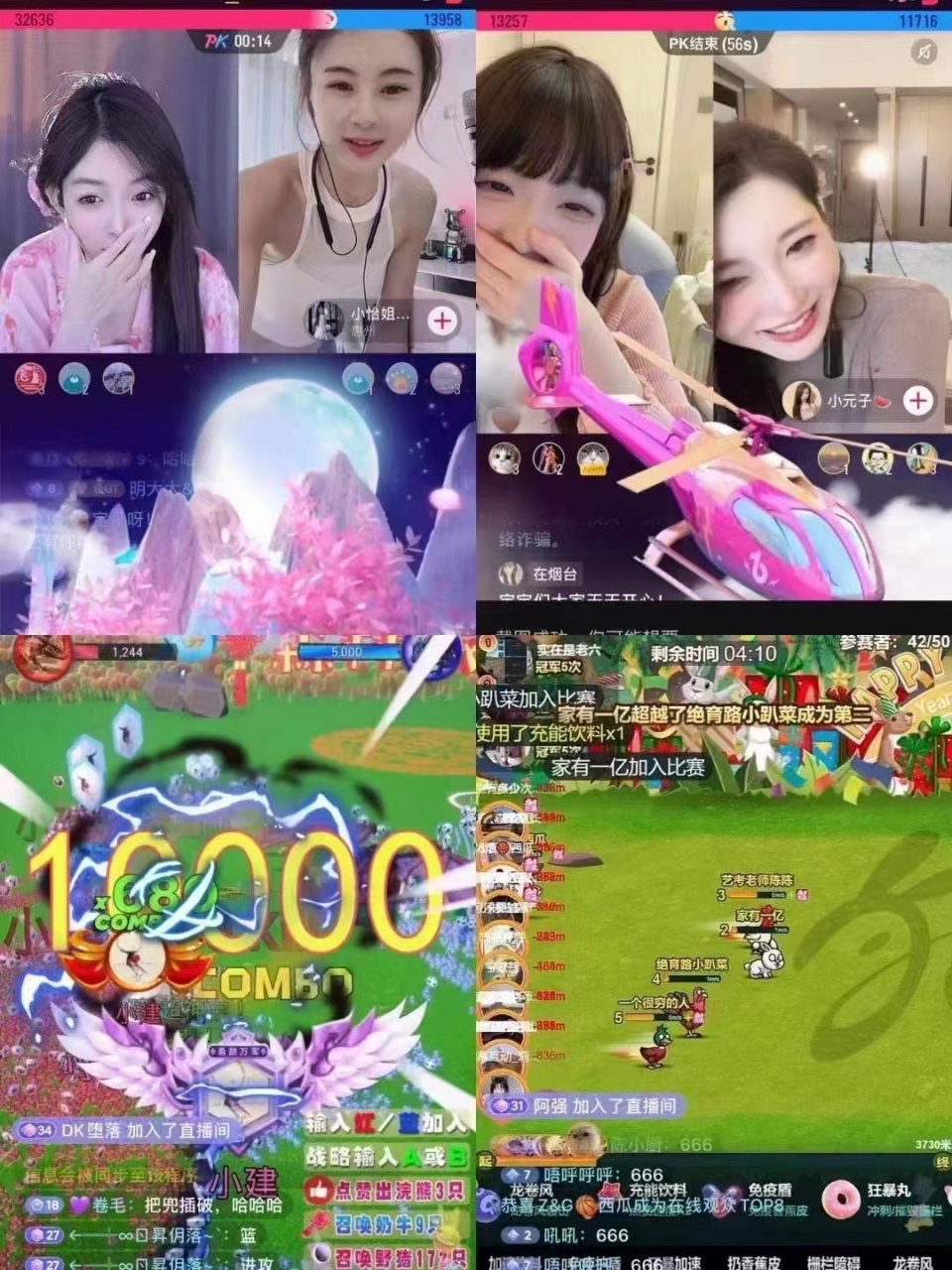 弹幕互动游戏,官方力推自己做的游戏,主播解说,用户玩,参与感满满!