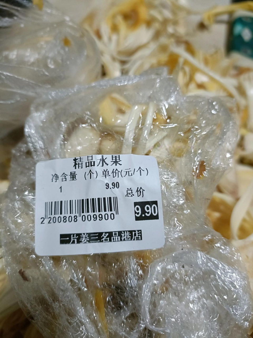 头条本地通 菠萝蜜还是买这种划算  听说菠萝蜜营养丰富经常吃对身体