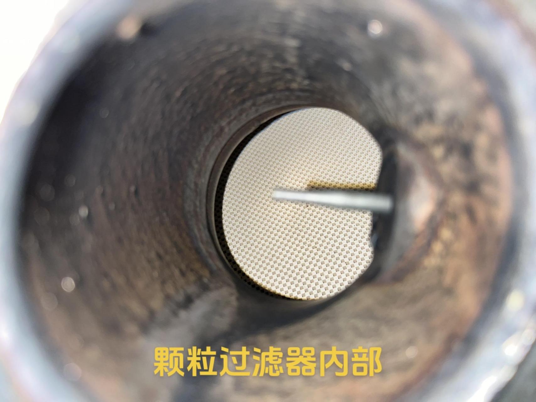 24款奥迪q5l dtg发动机颗粒过滤器