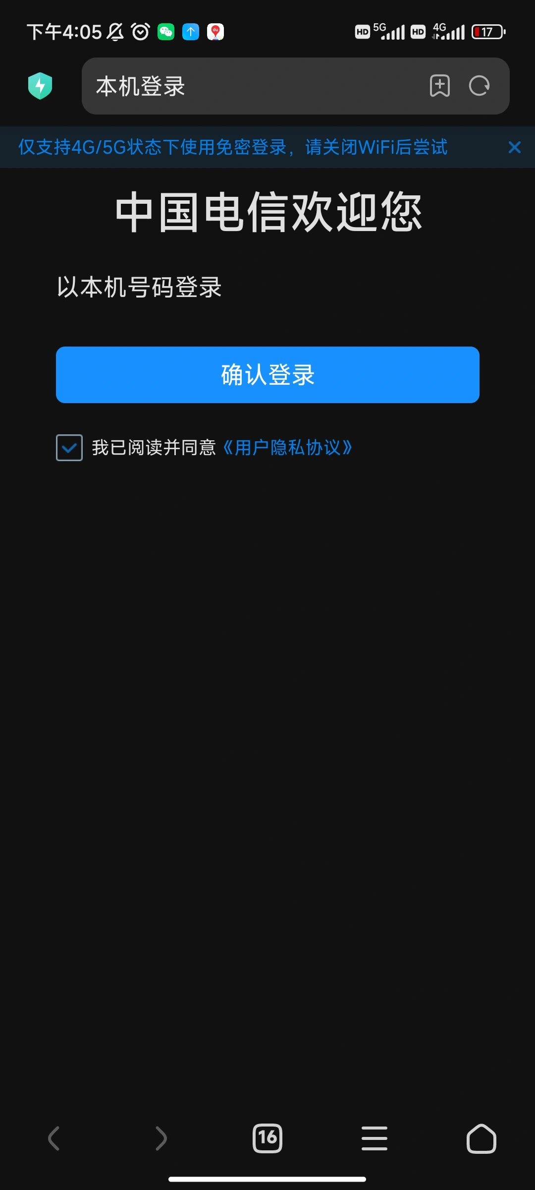 短信验证频繁被禁止怎么办解决视频下载 短信验证频繁被禁止怎么办解决视频下载