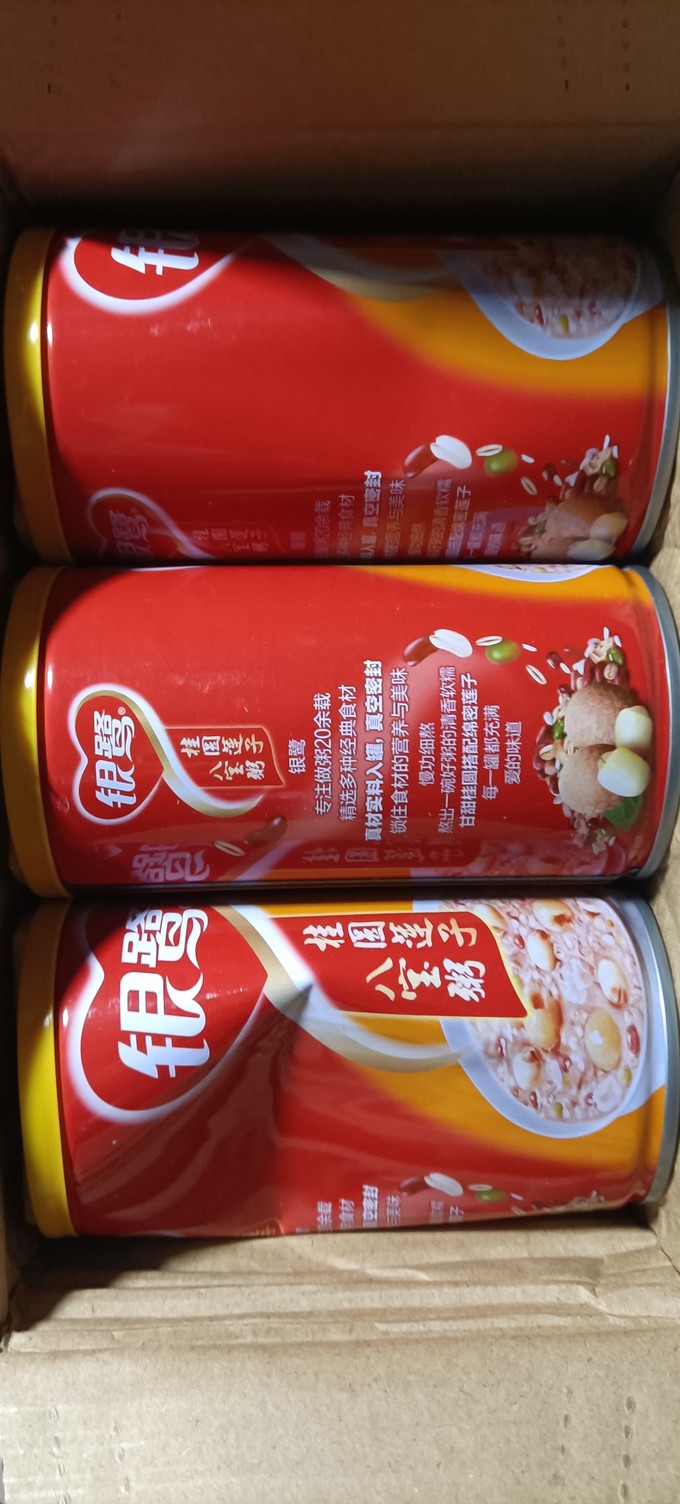 银鹭八宝粥360g12罐整箱