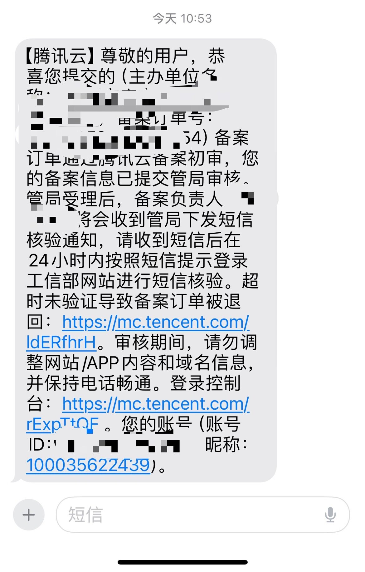 域名申请=域名申请免费