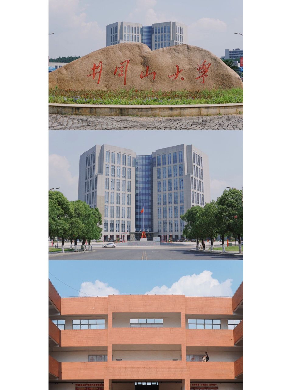 重回母校 | 井冈山大学 炙热的青春有迹可循