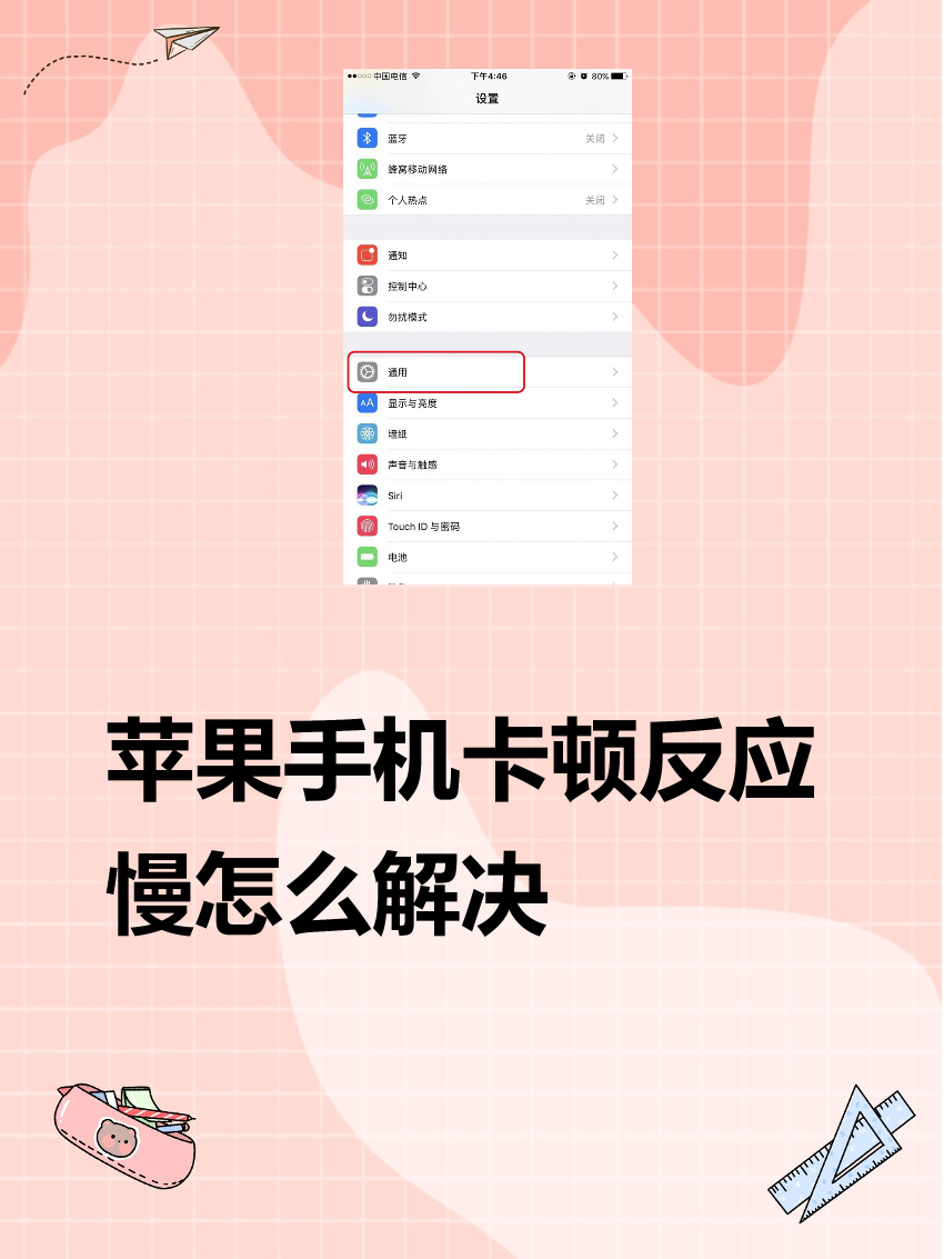 接码平台不能用了怎么解决呢苹果