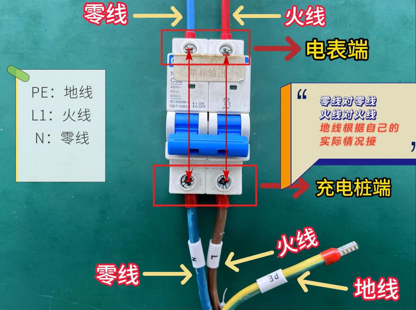 充电宝电池接线图图片