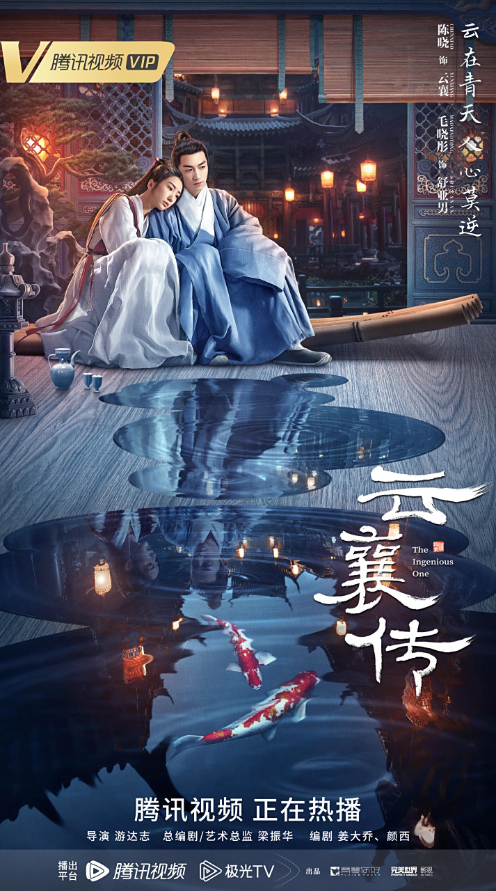 今晚20:00,来@腾讯视频 一起观看吧