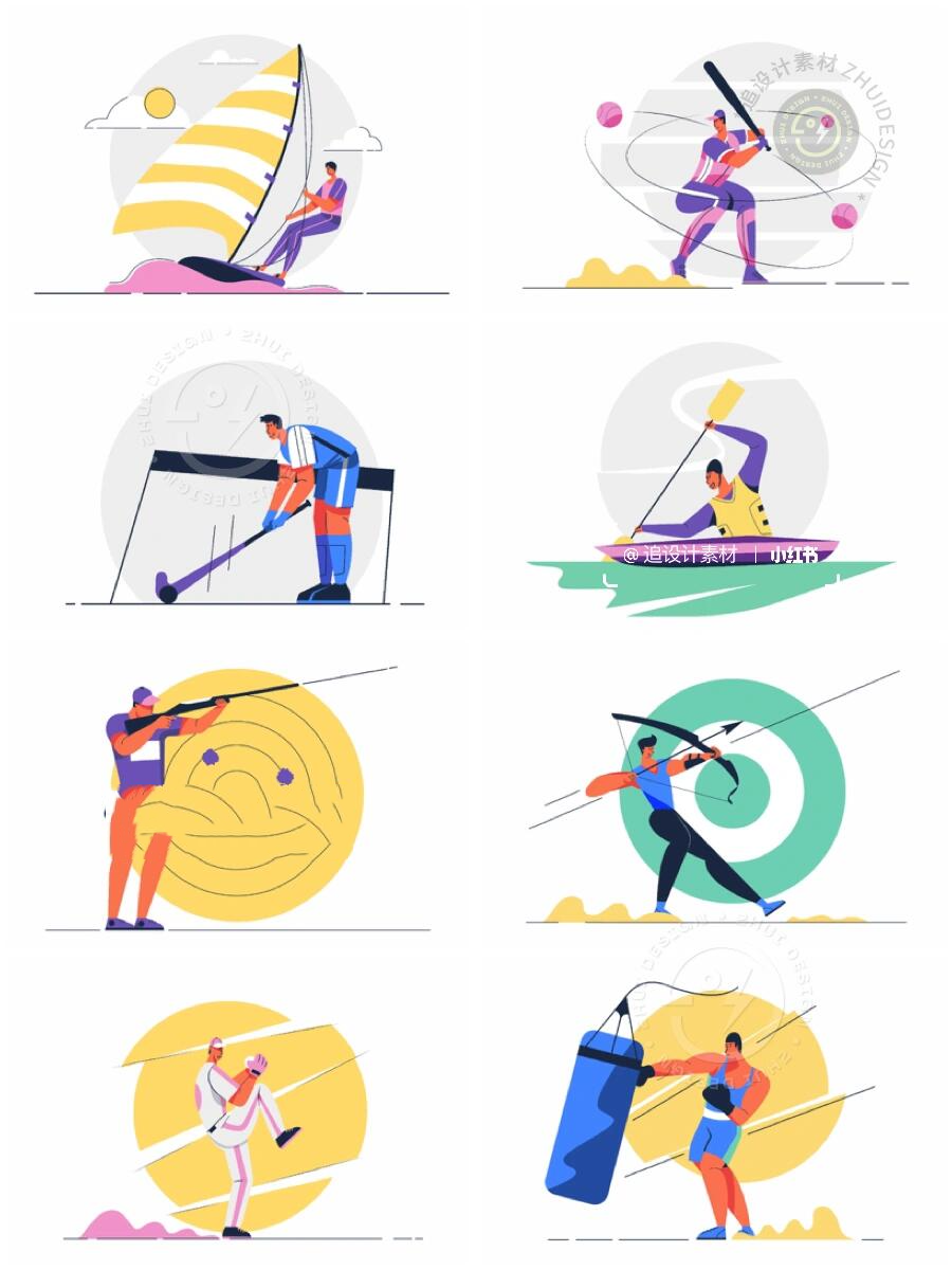 体育运动人物插画合集