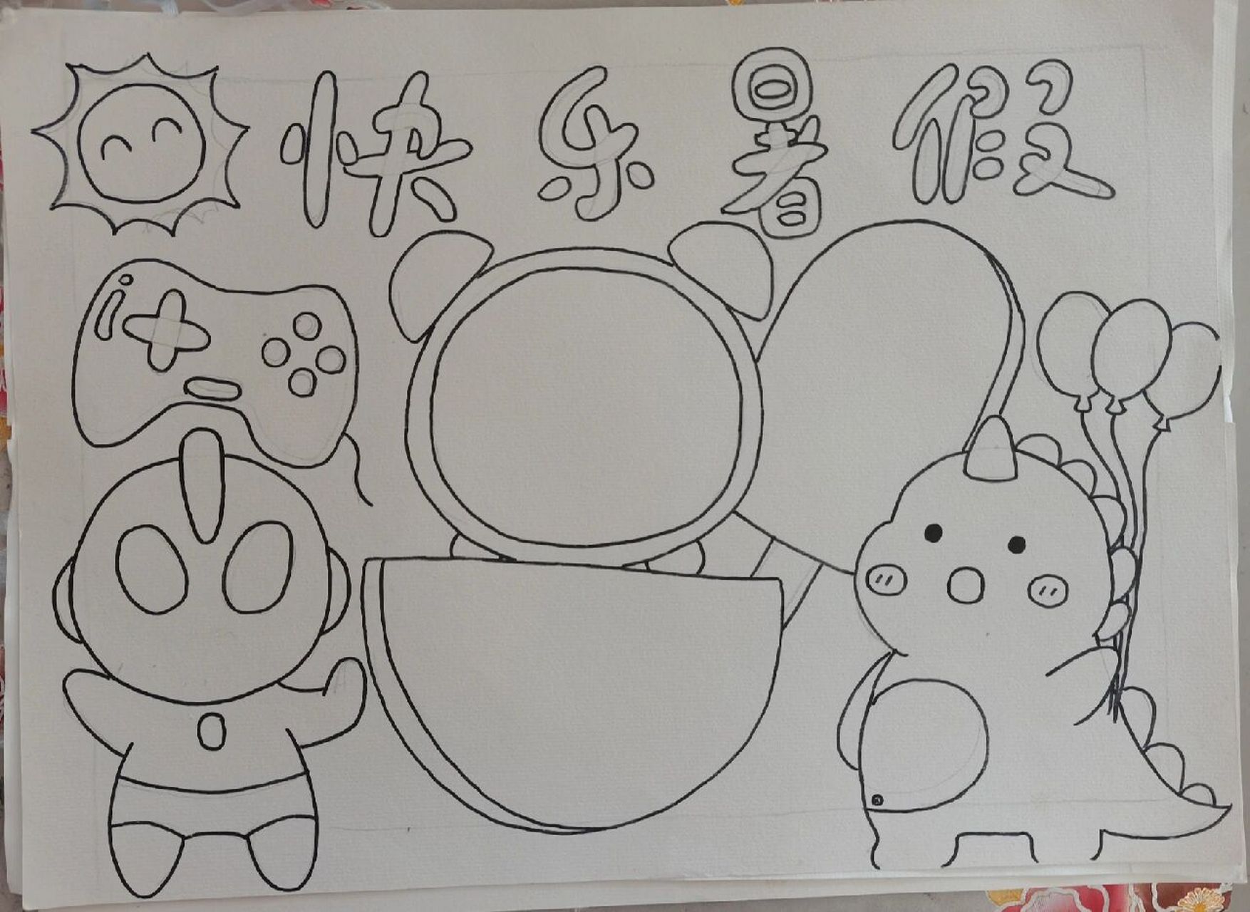暑期手抄报 分享刚前几天帮弟弟画的手抄报
