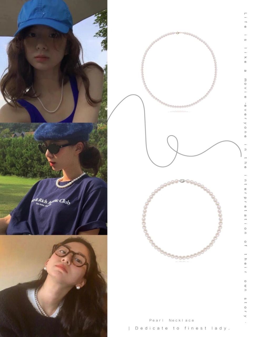 fever的三条珍珠项链|每个女生都该拥有 feve_r 带火了大颗粒的珍珠