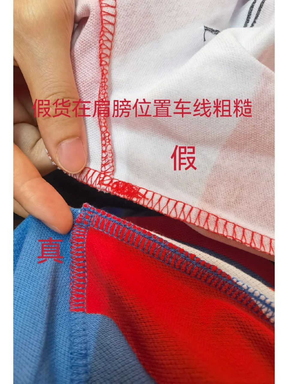 nike衣服真假鉴别75155点一看就会97 1.