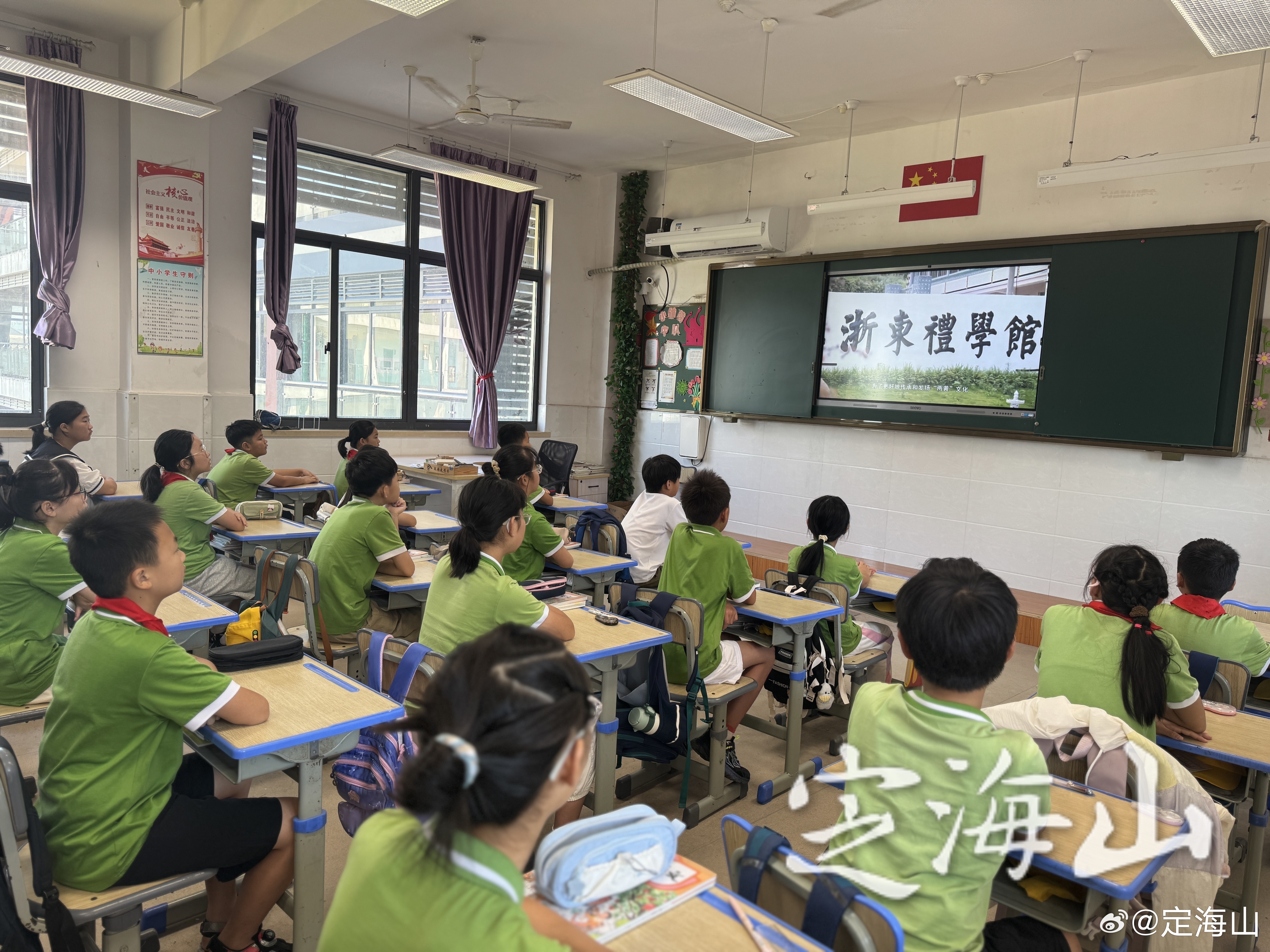 部分学校组织开展"开学第一课",引导学生走近一代礼