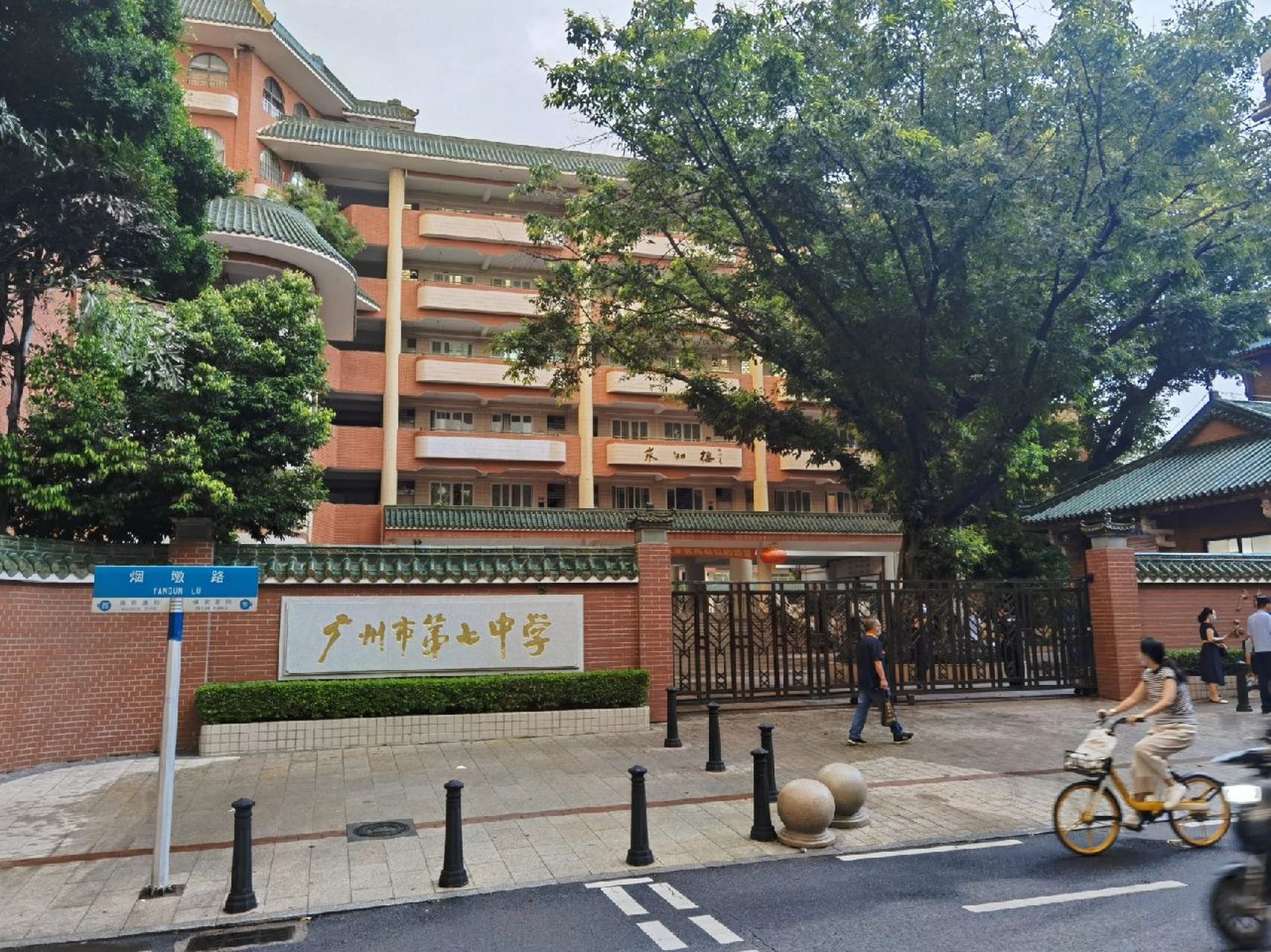 再见,广州七中东山口校区 过几天就要离开相伴两年整的东山口校区
