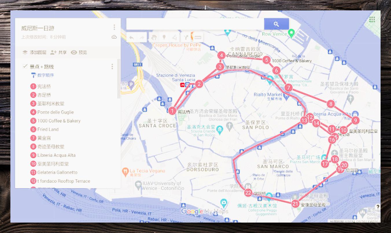 谷歌地图网页版网址=谷歌地图网页版网址是多少