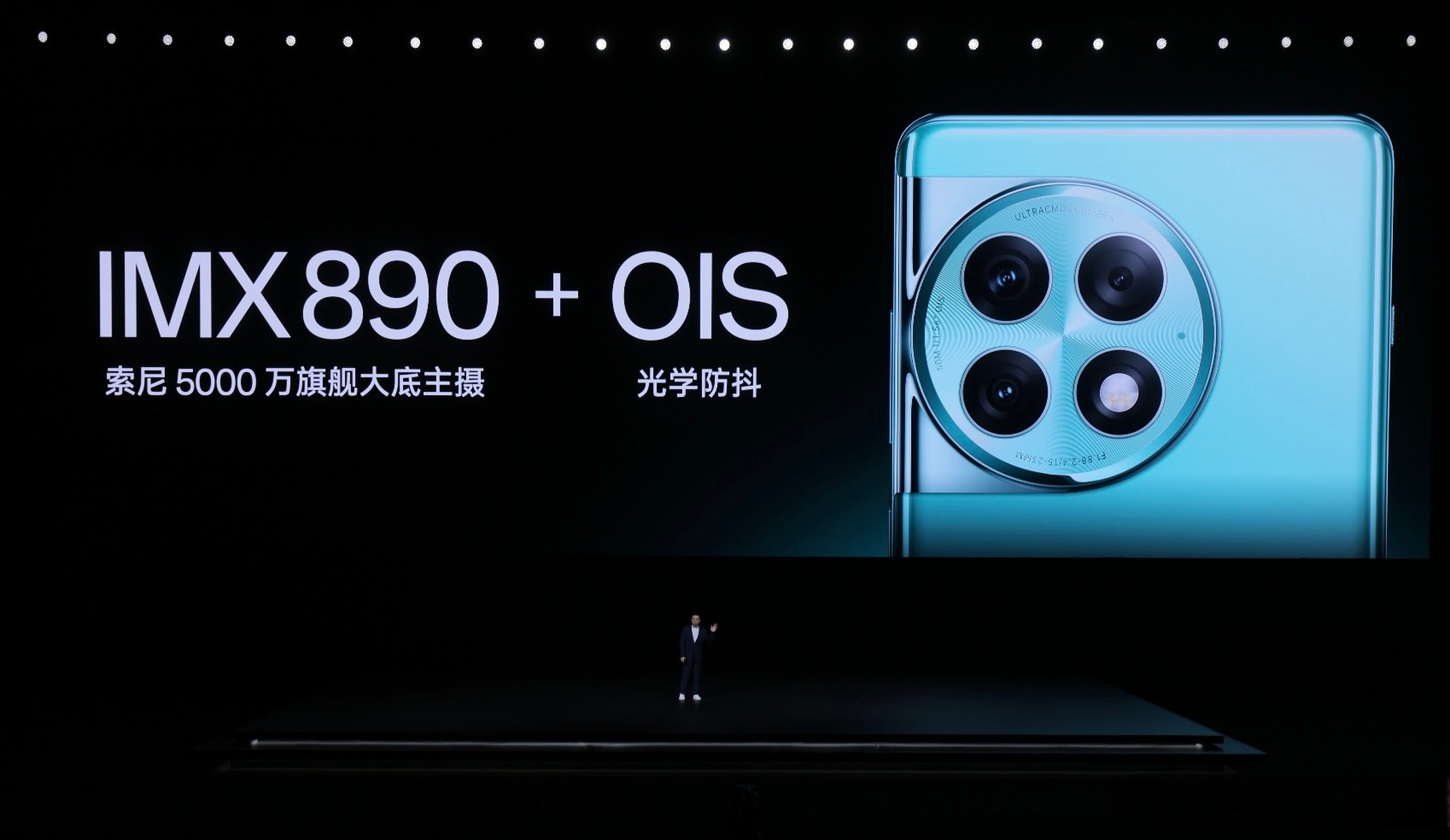 一加ace2pro 一加ace 2 pro采用一加 11同款索尼imx890旗舰级主摄加