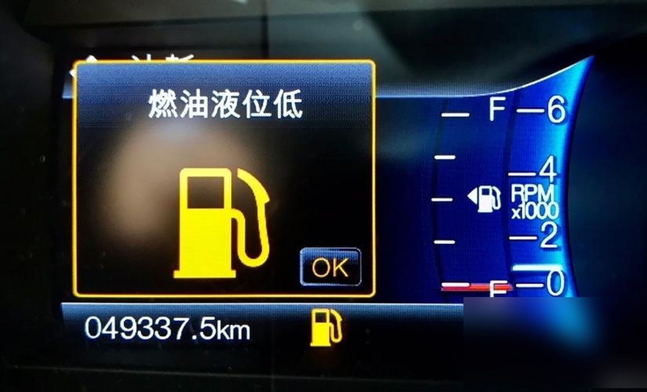 油箱黄灯和红灯的区别?