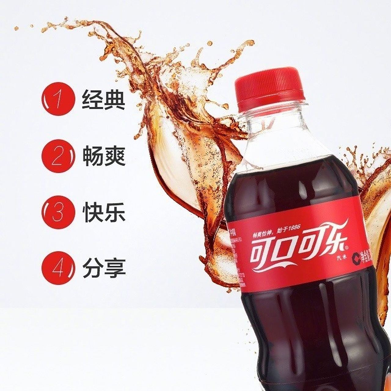 可口可乐 可乐300ml*6 【推荐理由】【商品介绍】可口可乐是一款广受