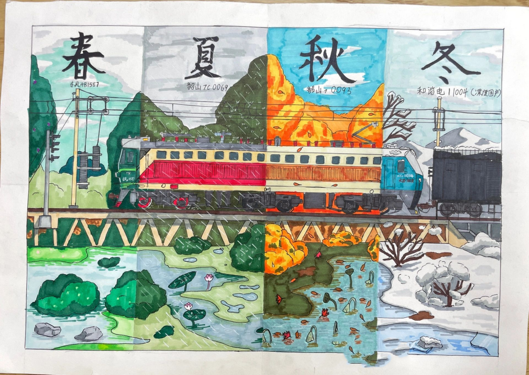 六年级学生手绘作品 主题:四季/节气 绘画特长培养,美术校队的孩子用