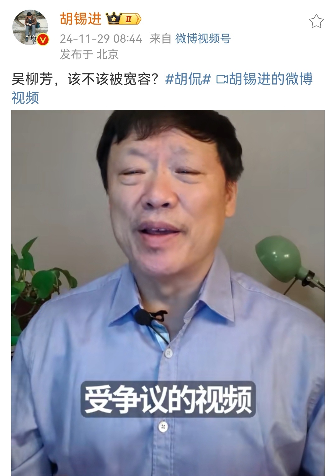 他要你宽容什么?他做错什么了?需要宽松?莫名其妙!