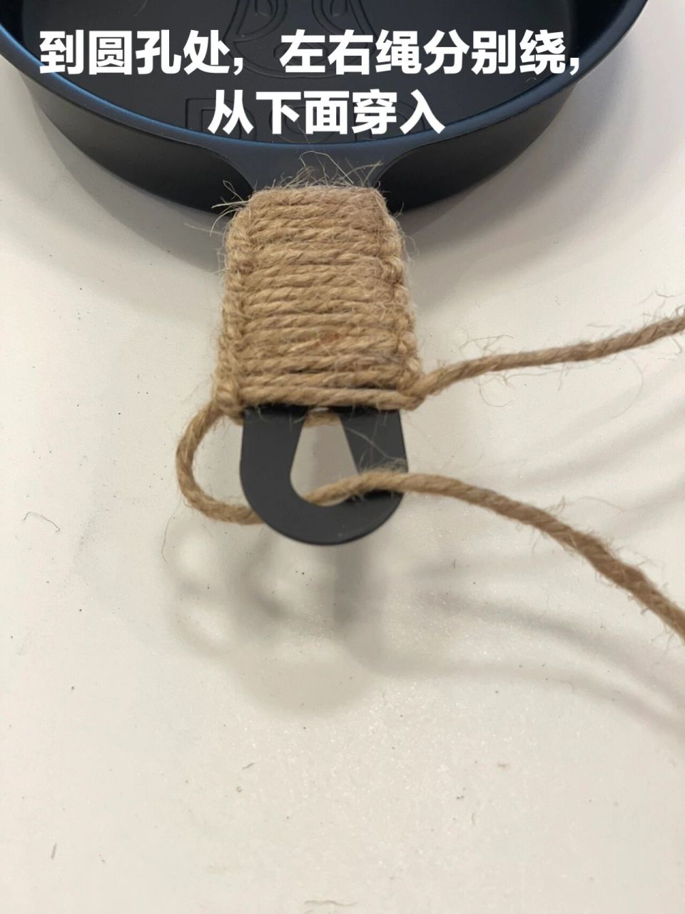 教你绑绳子 只需要用一根麻绳,像小时候编手链那样把手柄包裹起来,太