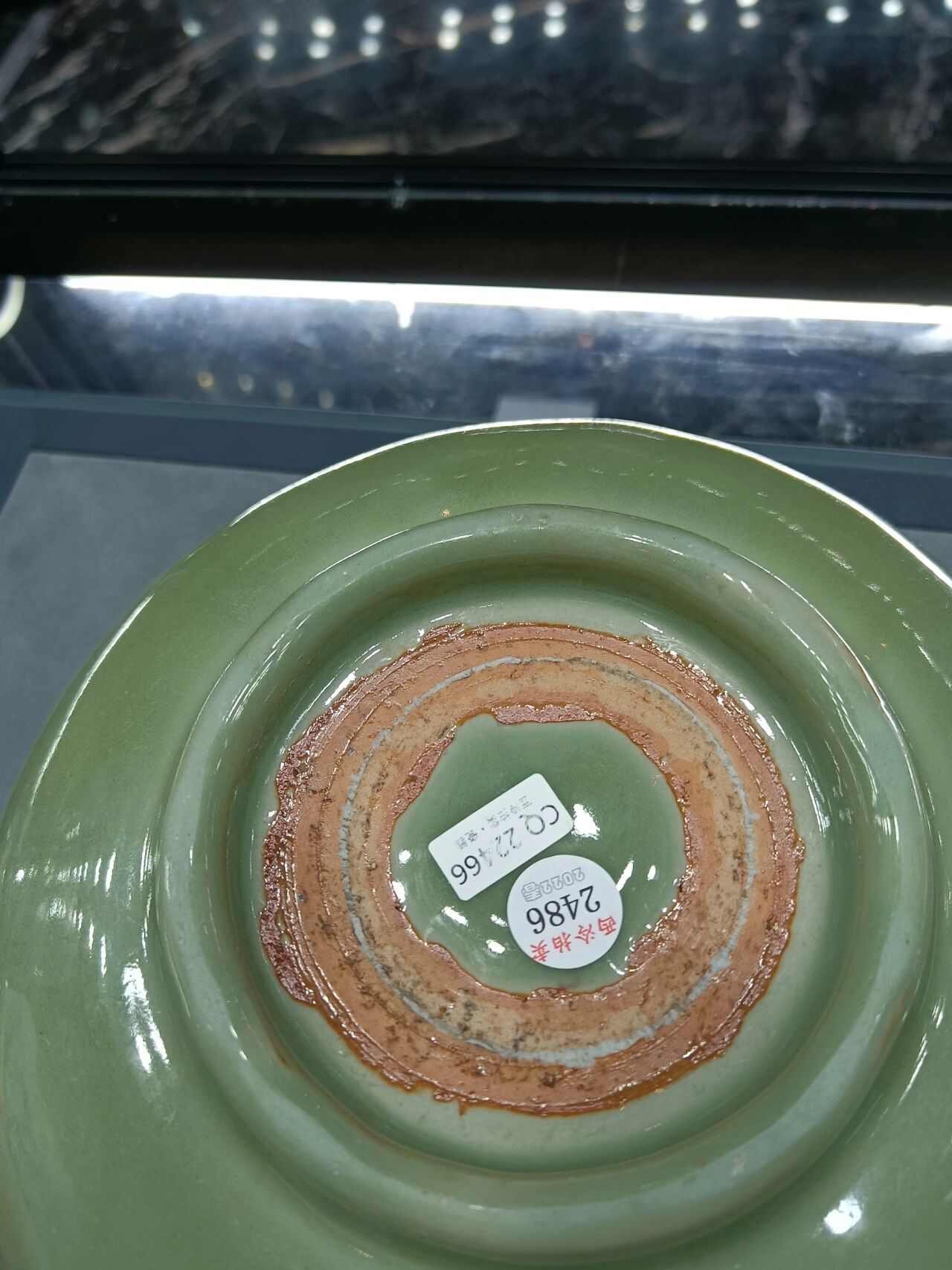 明代早期龙泉窑墩式碗,42.55万成交