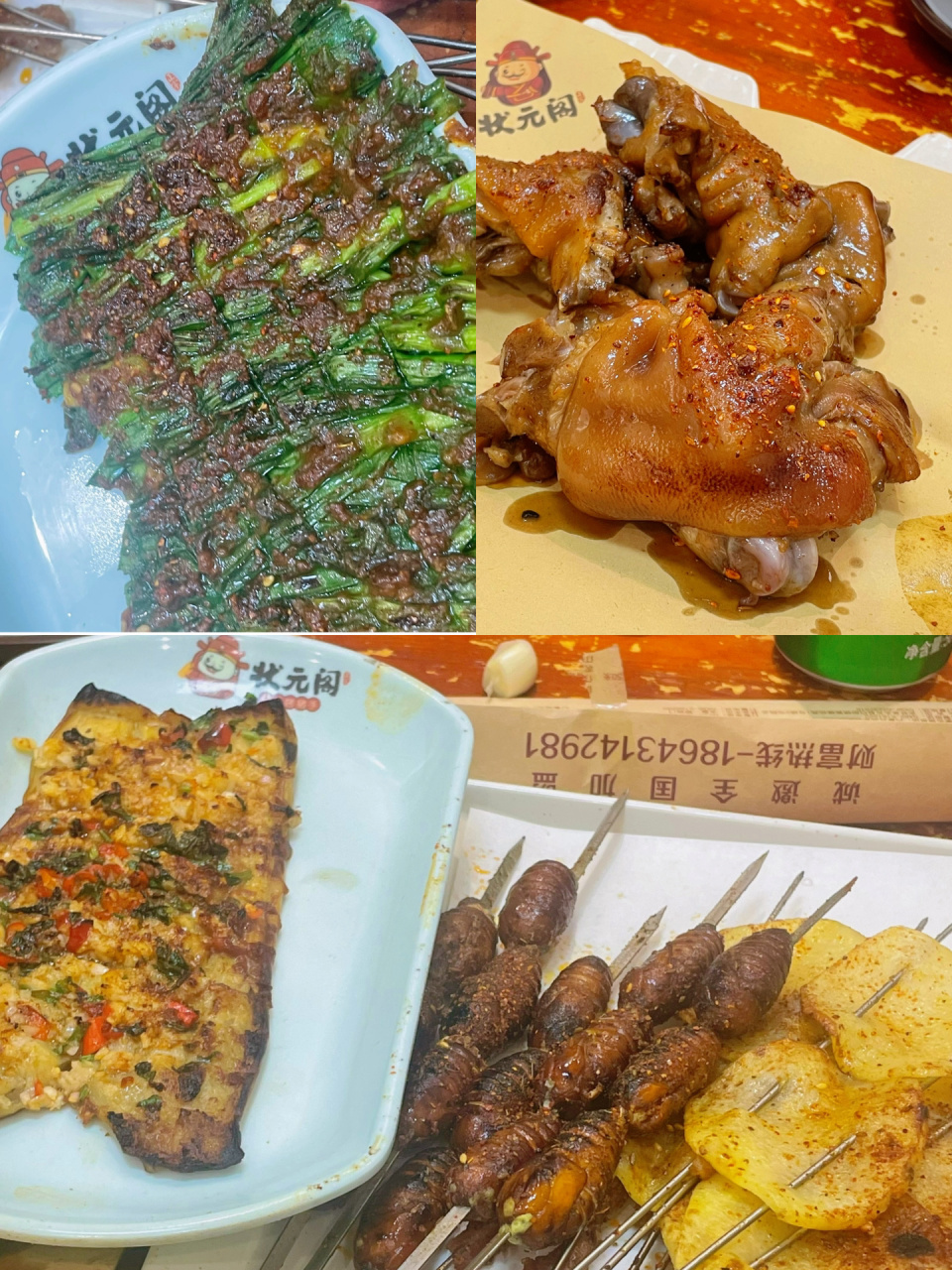 松原探店|状元阁烧烤(江北店) 今日探店状元阁烧烤(江北店)店内爆满