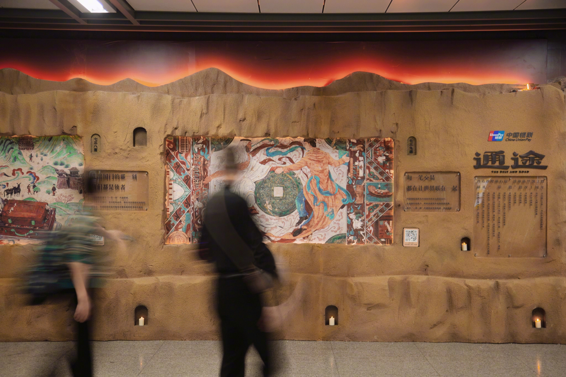 西安地铁里的敦煌新壁画!