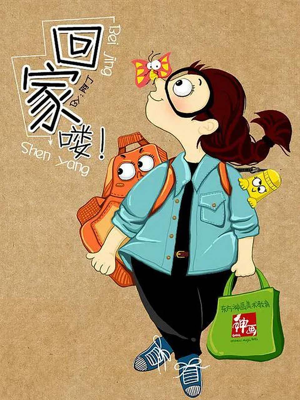 准备被封闭,只想回家. 但不知道