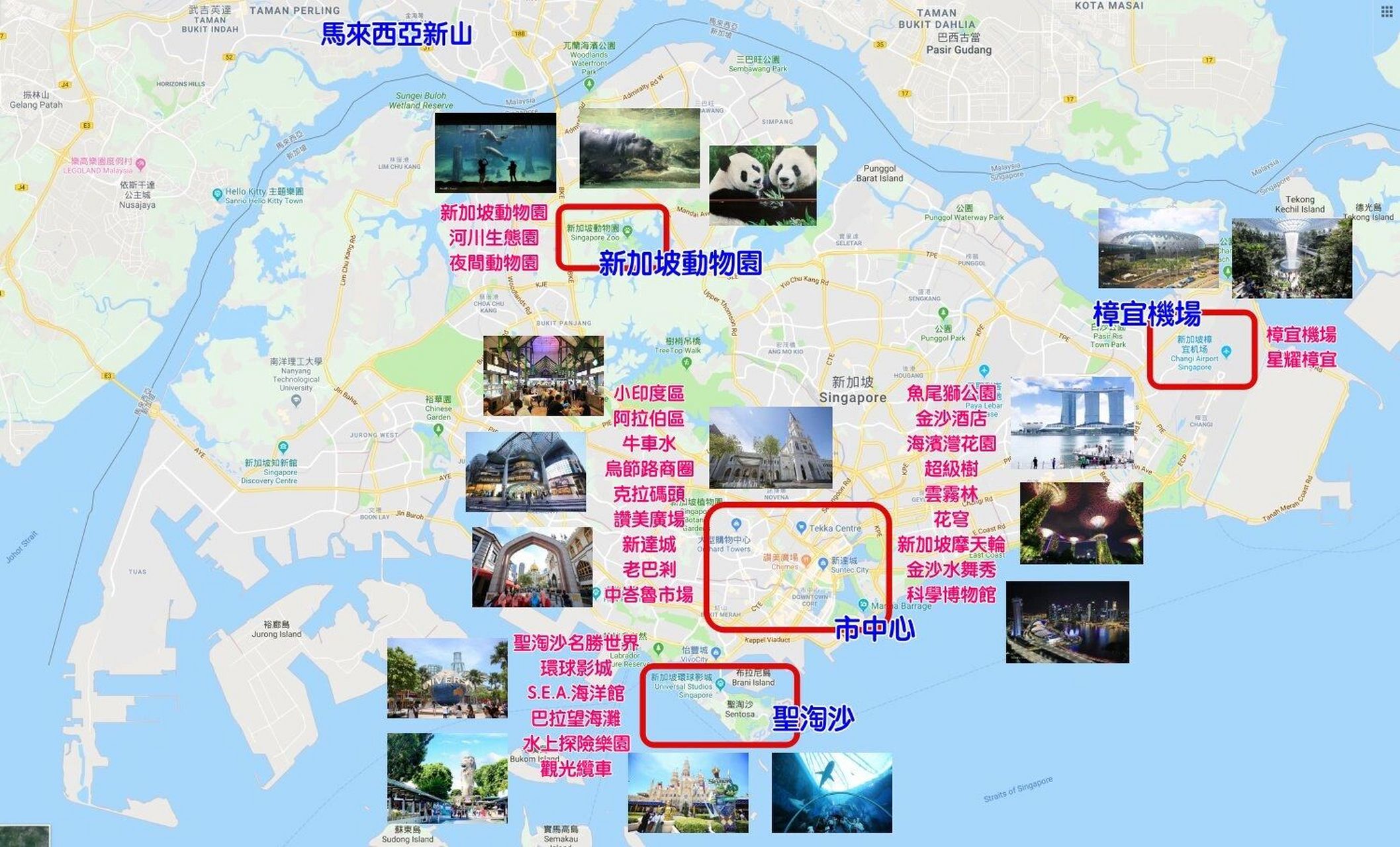 新加坡9492刻板印象地图