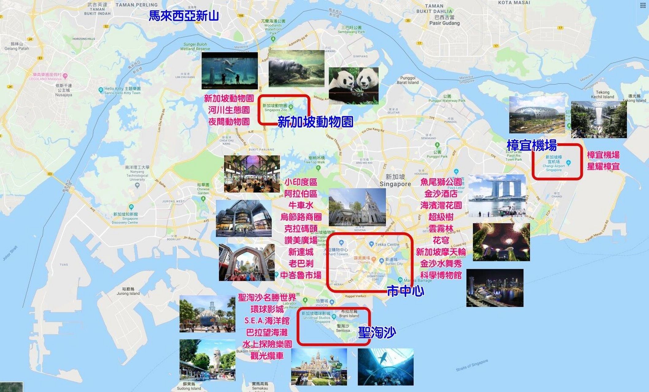 新加坡景点分布地图图片