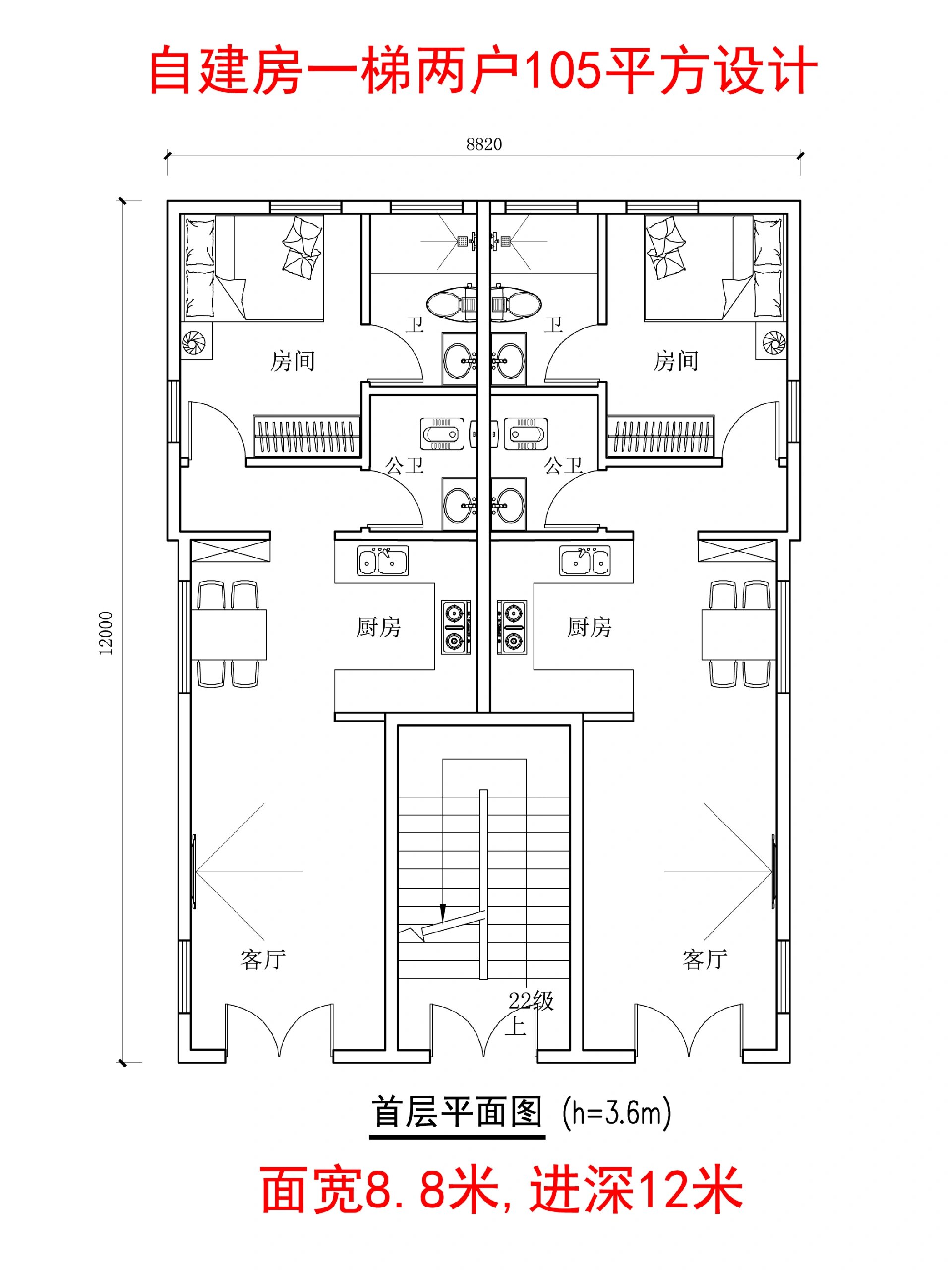 可接自建房平面图设计,家装平面布置图,物业报建图 外观效果图设计