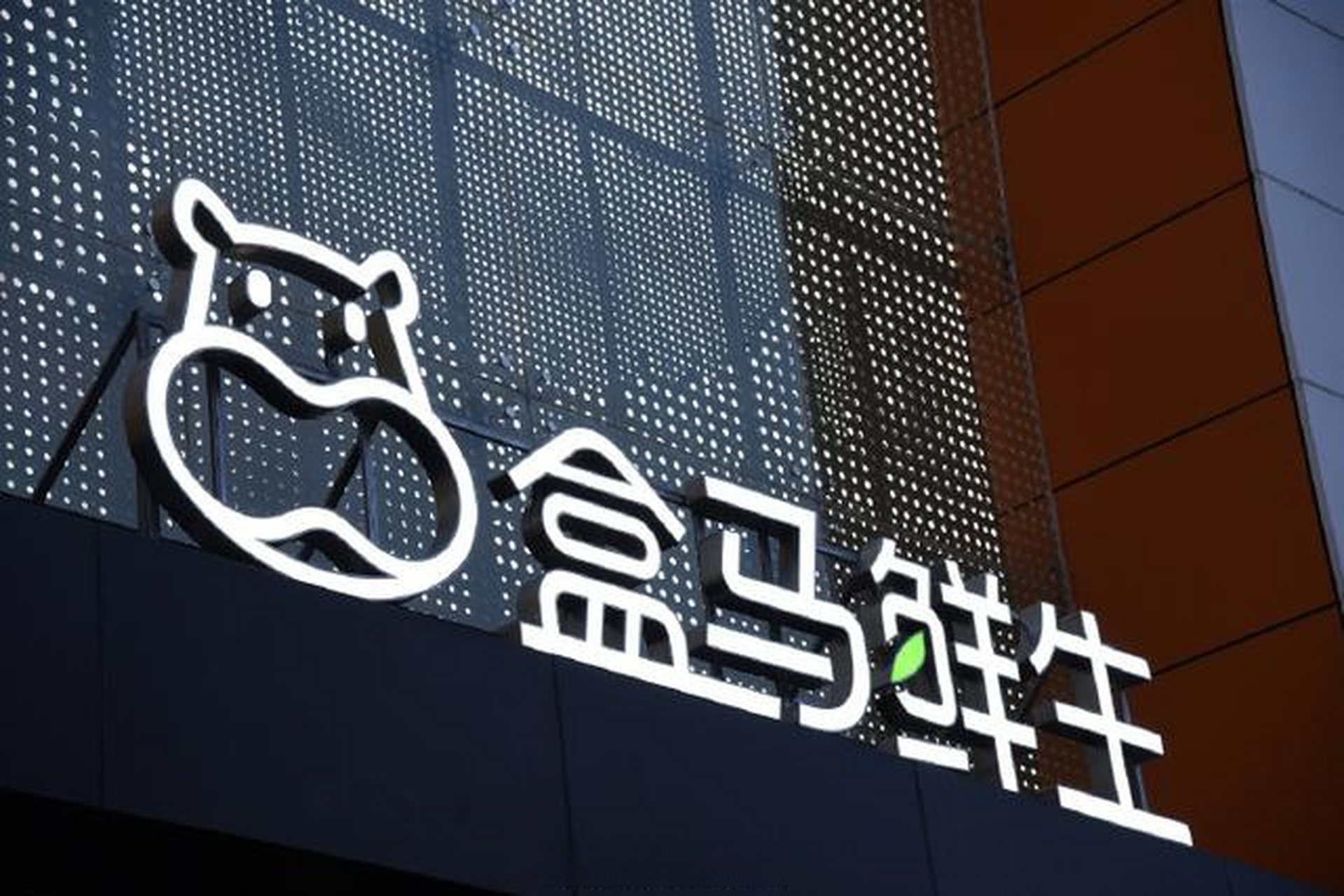 【盒马上海供应链营运中心正式全面投产】盒马供应链项目负责人郝京彬