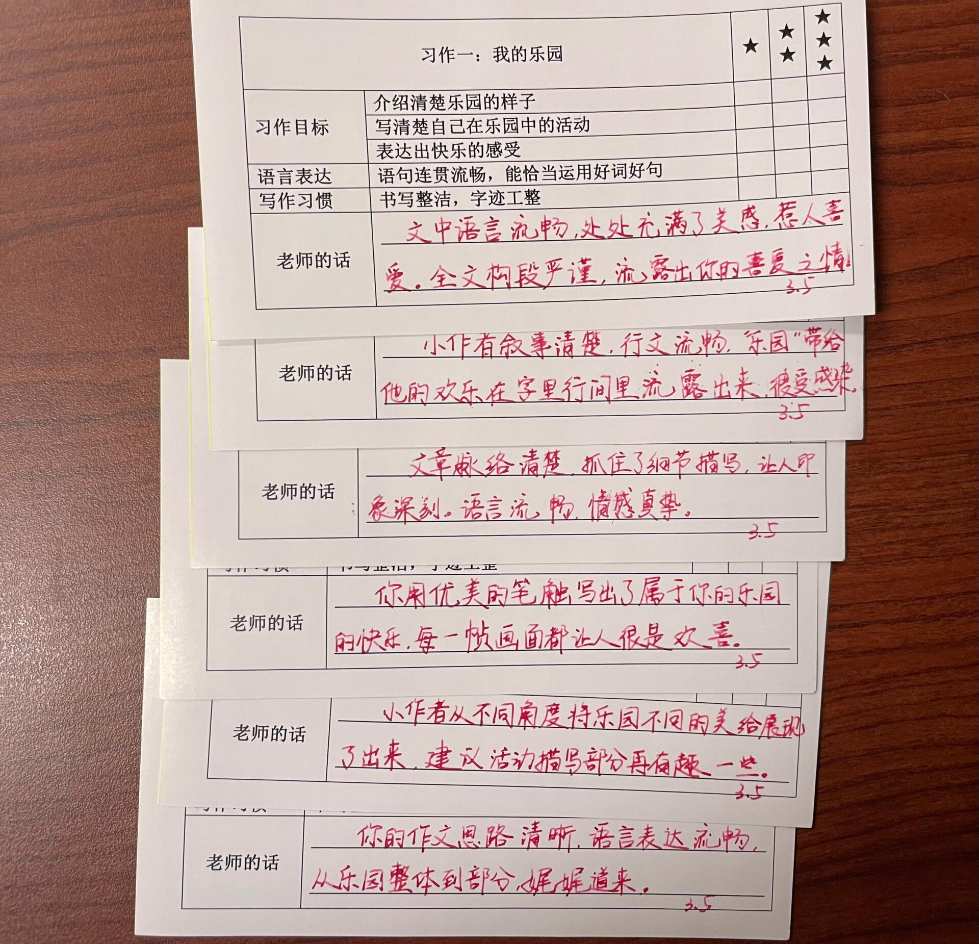 免费作文批改=免费作文批改网站入口