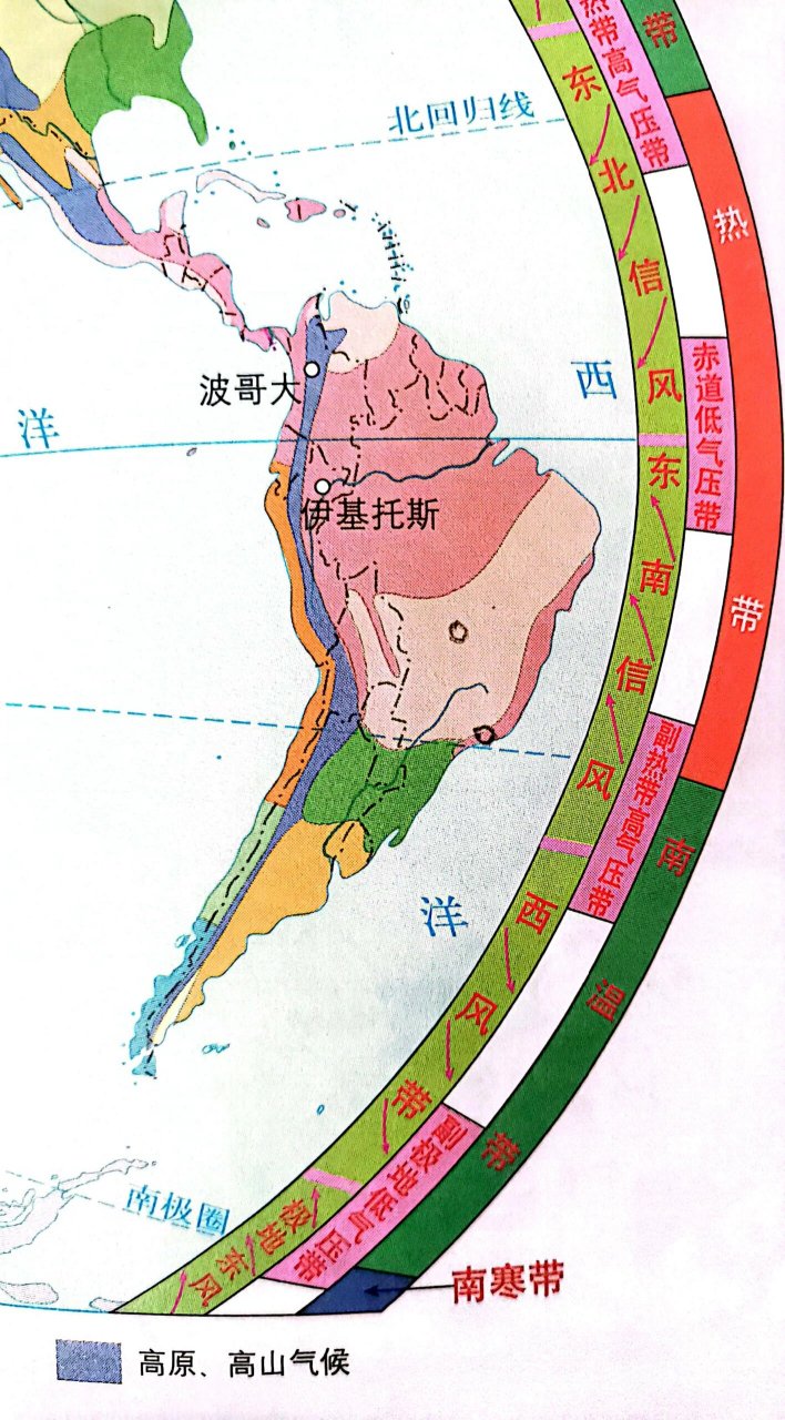 很多同学问,老师在气候类型图上,看巴西利亚和里约热内卢的气候类型