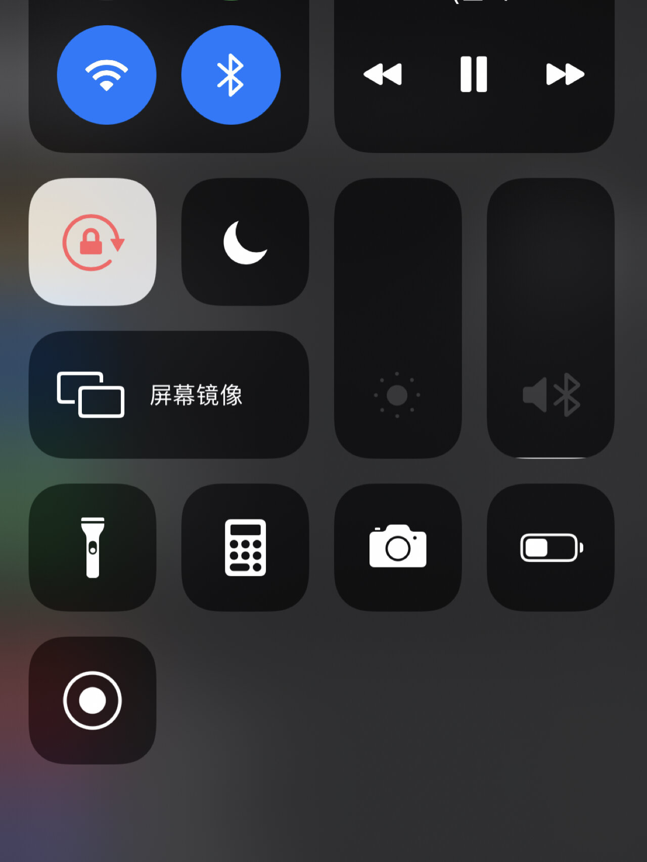 将音量调至最低最小 但还是声音很大 前不久刚换了苹果手机 倍思耳机