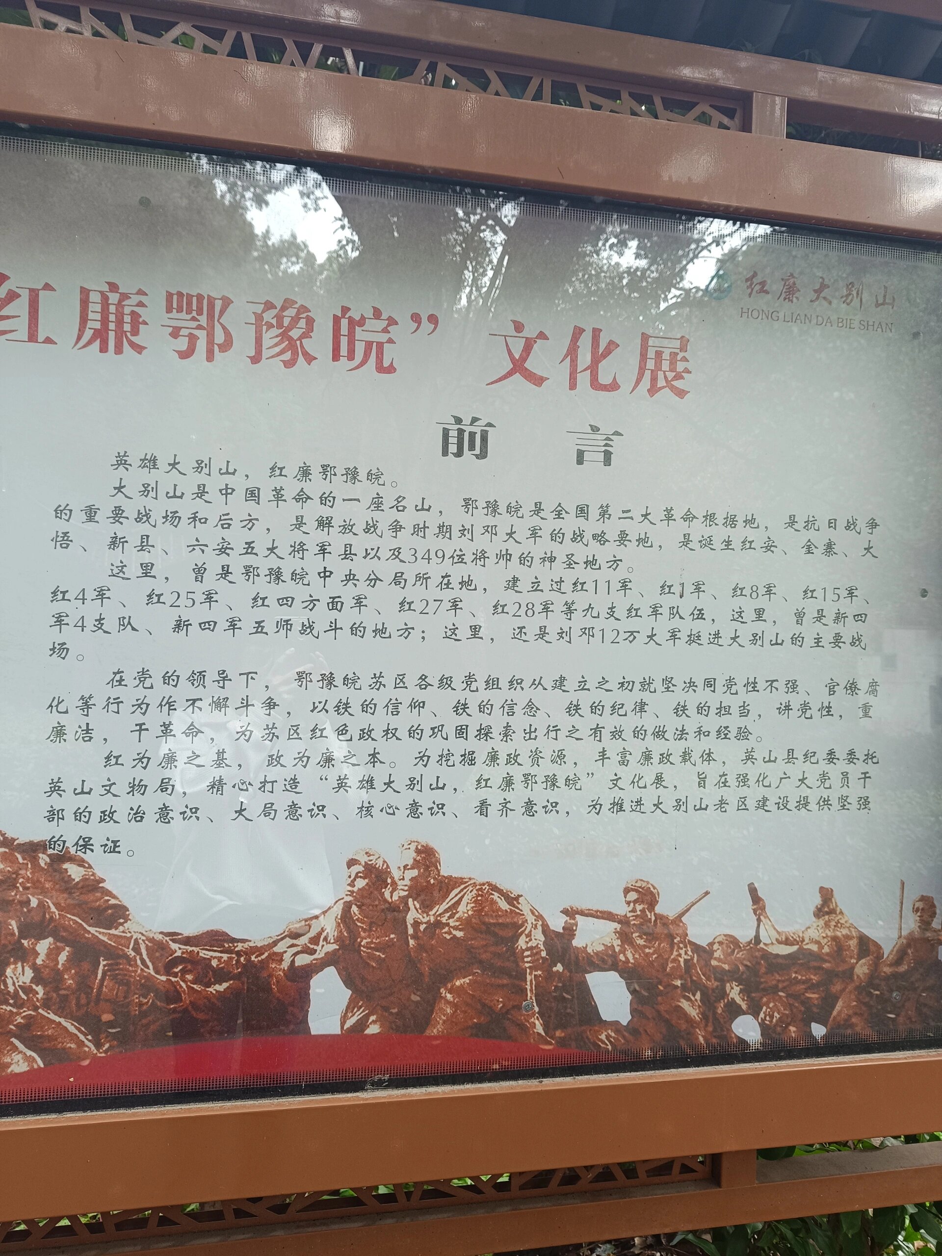 潮州英山陵园图片