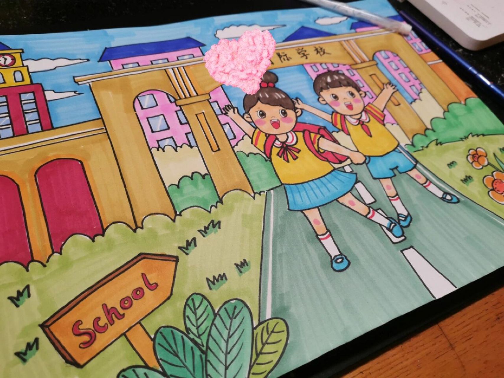 我的校园主题画 根据孩子学校的实景图片表现的主题画.