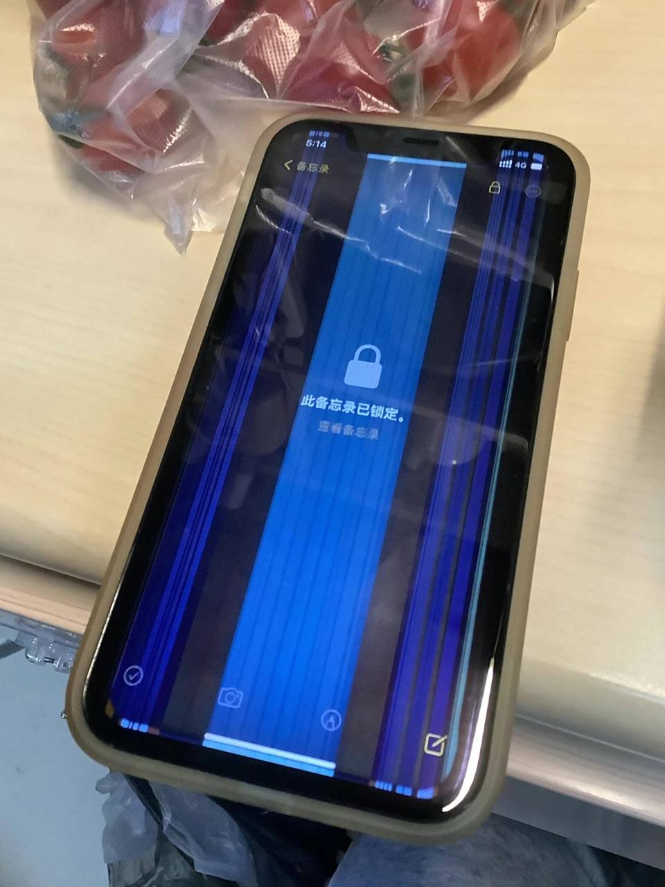 手机摔花屏了0101