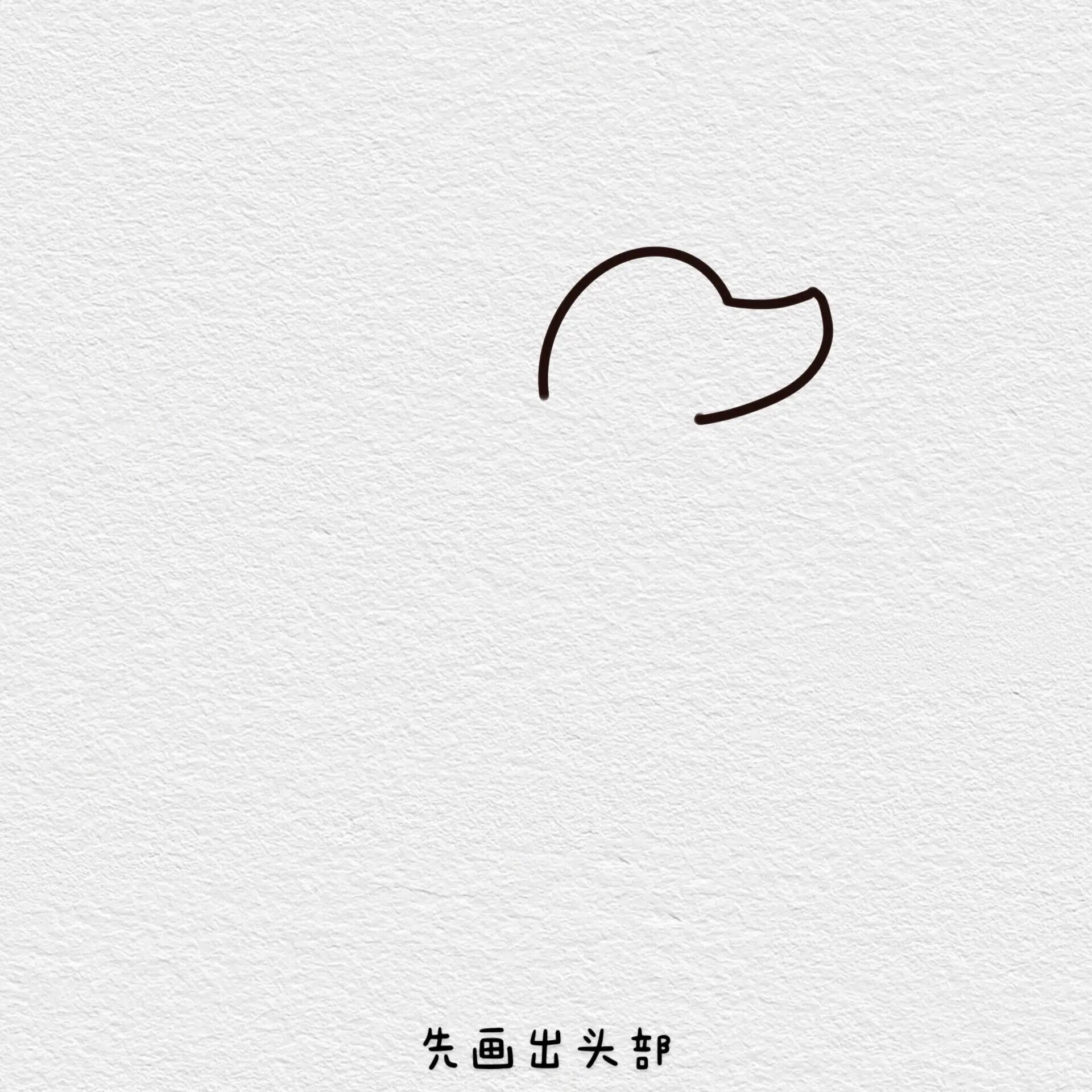 小狗画法画画图片