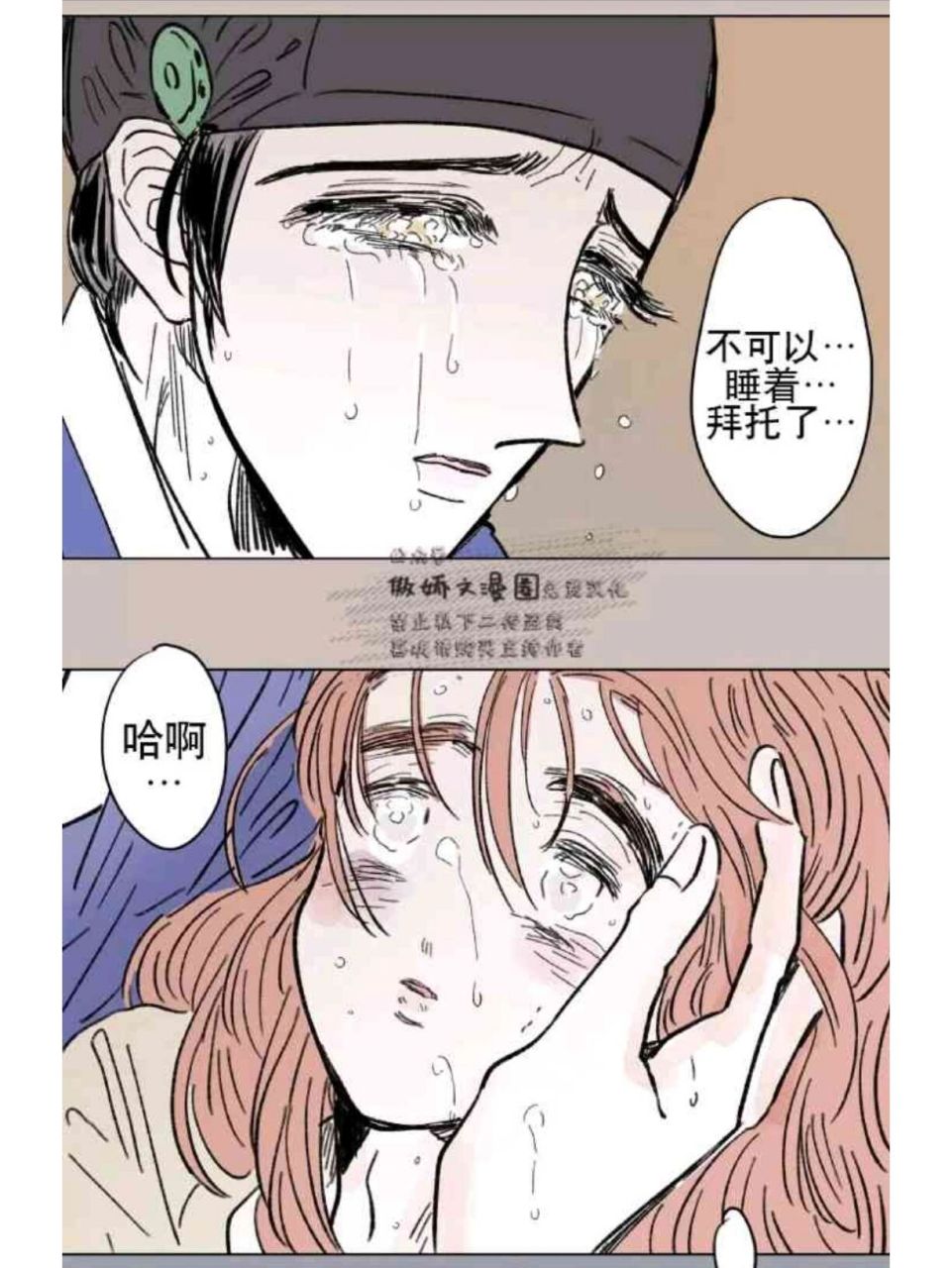 正文多甜番外就多虐 第二个番外看到成演思念到要自杀真的就绷不住了