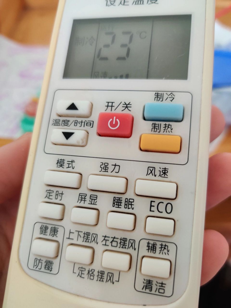 空调遥控器上这个eco是啥意思? 只有我不懂这个是什么意思吗?