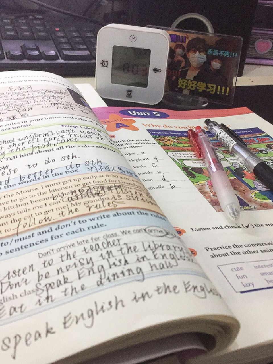 七下语文人教第11课《老王》预习笔记 七下语文人教第11课《老王》